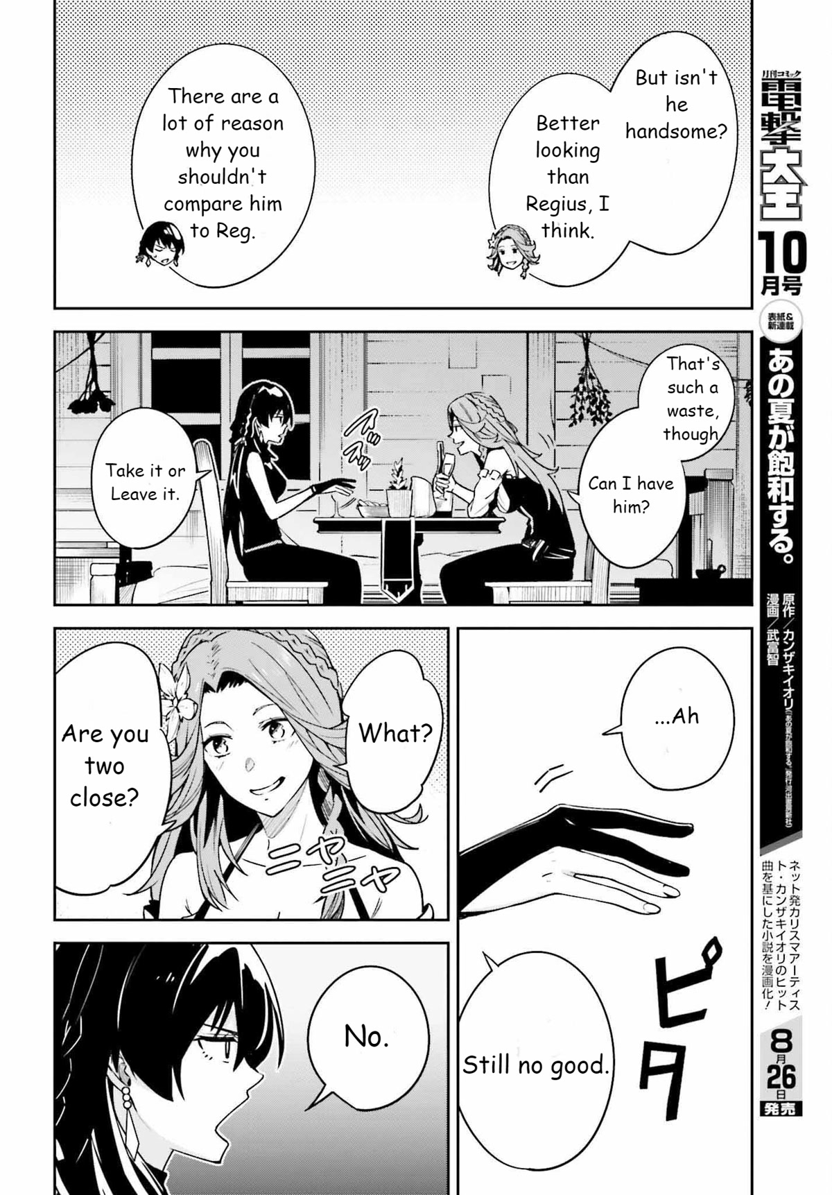 Unnamed Memory Chapter 20 page 4 - Chapter 20: Breathe into Shape 1