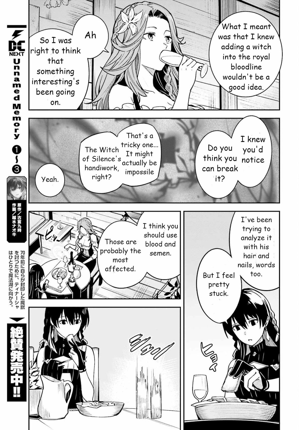 Unnamed Memory Chapter 20 page 5 - Chapter 20: Breathe into Shape 1