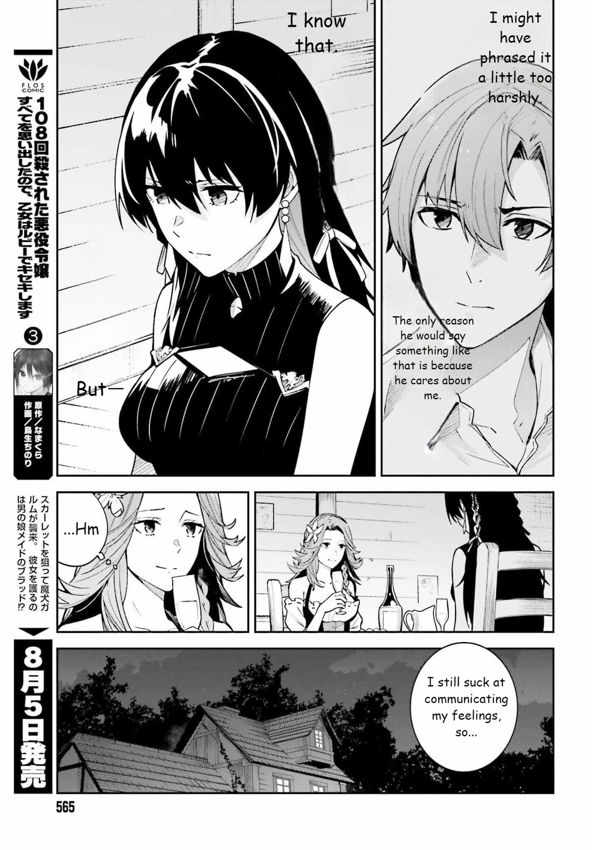 Unnamed Memory Chapter 20 page 9 - Chapter 20: Breathe into Shape 1
