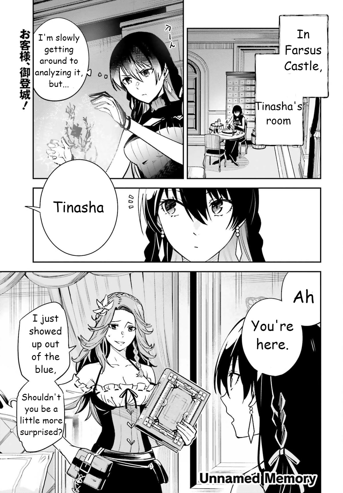 Unnamed Memory Chapter 21 page 1 - Chapter 21: Breathe into Shape 2