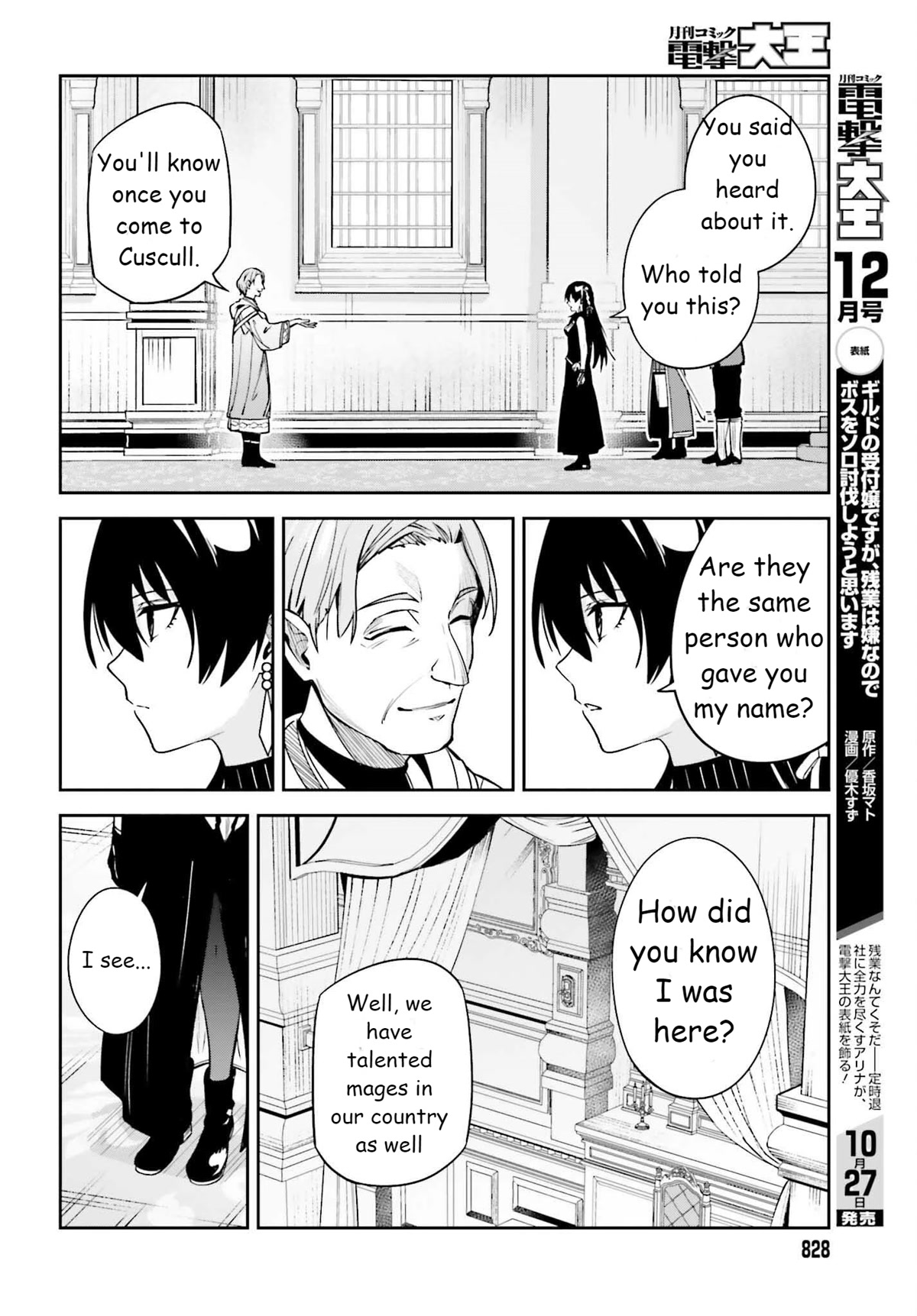 Unnamed Memory Chapter 21 page 14 - Chapter 21: Breathe into Shape 2