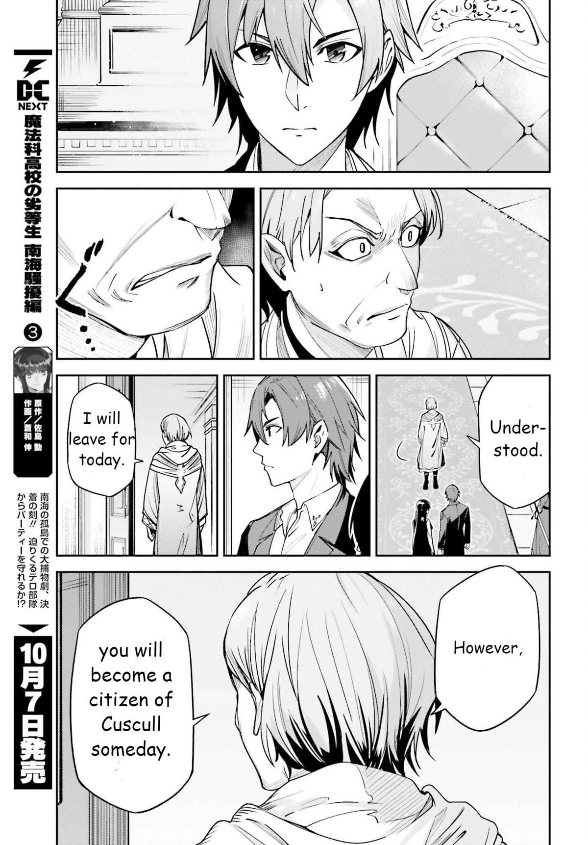 Unnamed Memory Chapter 21 page 19 - Chapter 21: Breathe into Shape 2