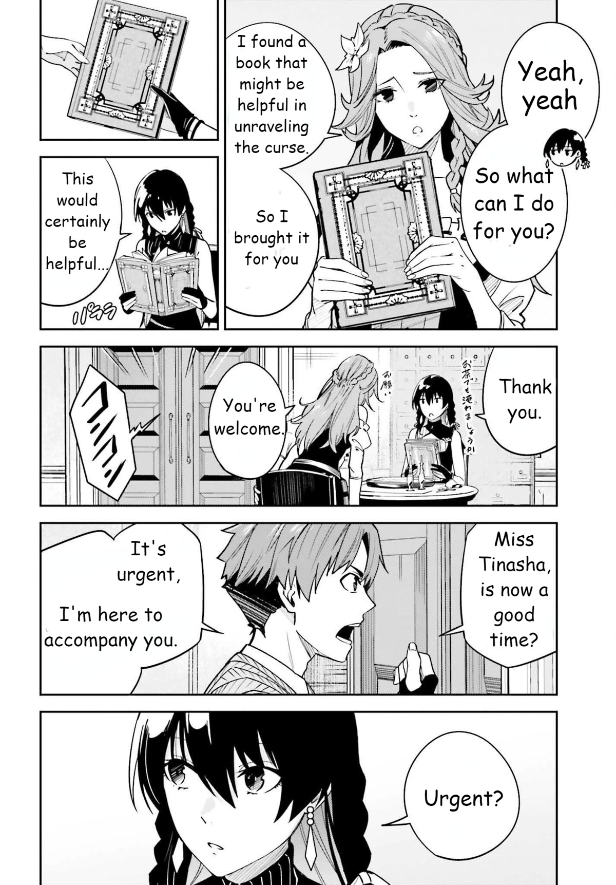 Unnamed Memory Chapter 21 page 2 - Chapter 21: Breathe into Shape 2