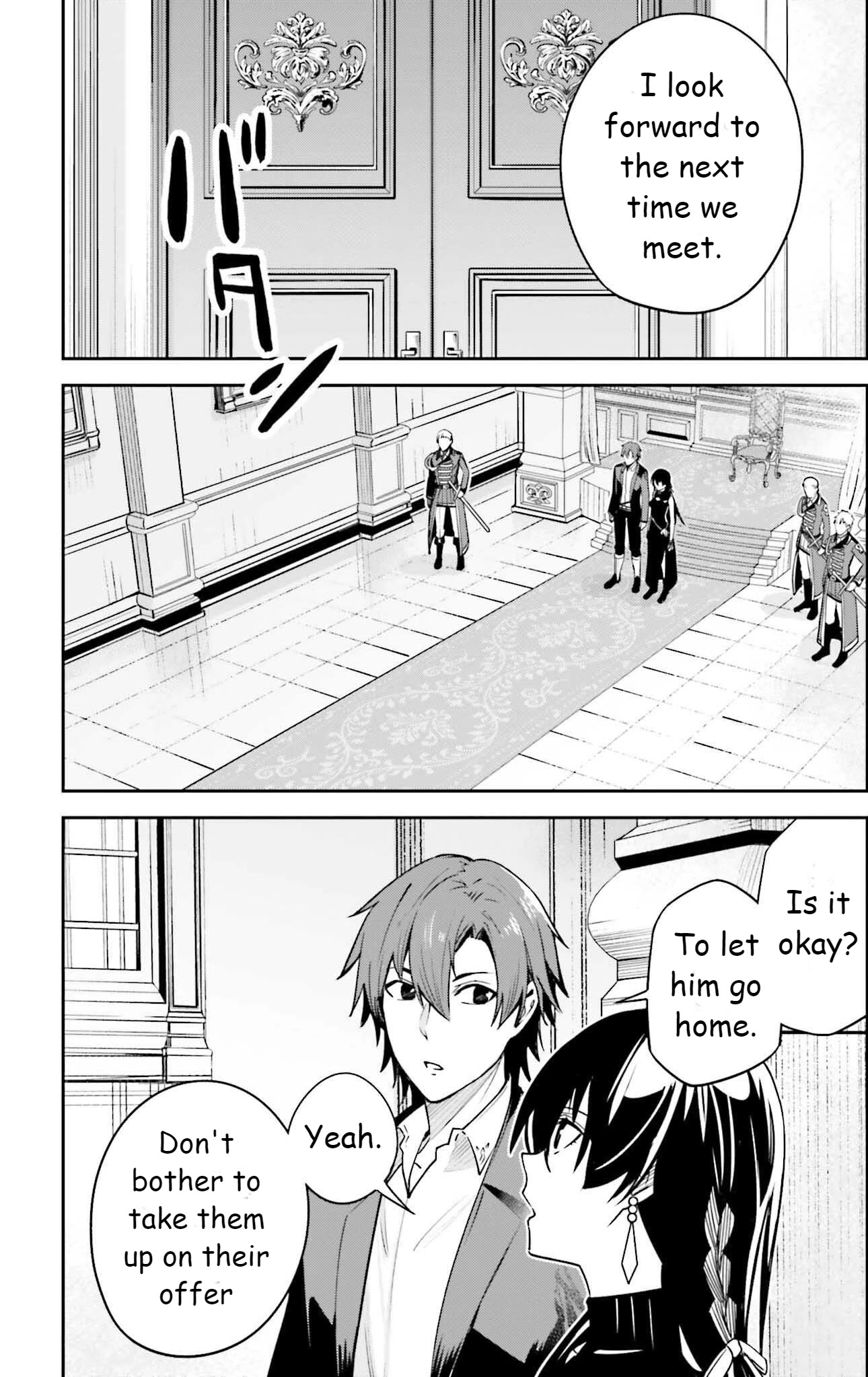 Unnamed Memory Chapter 21 page 20 - Chapter 21: Breathe into Shape 2