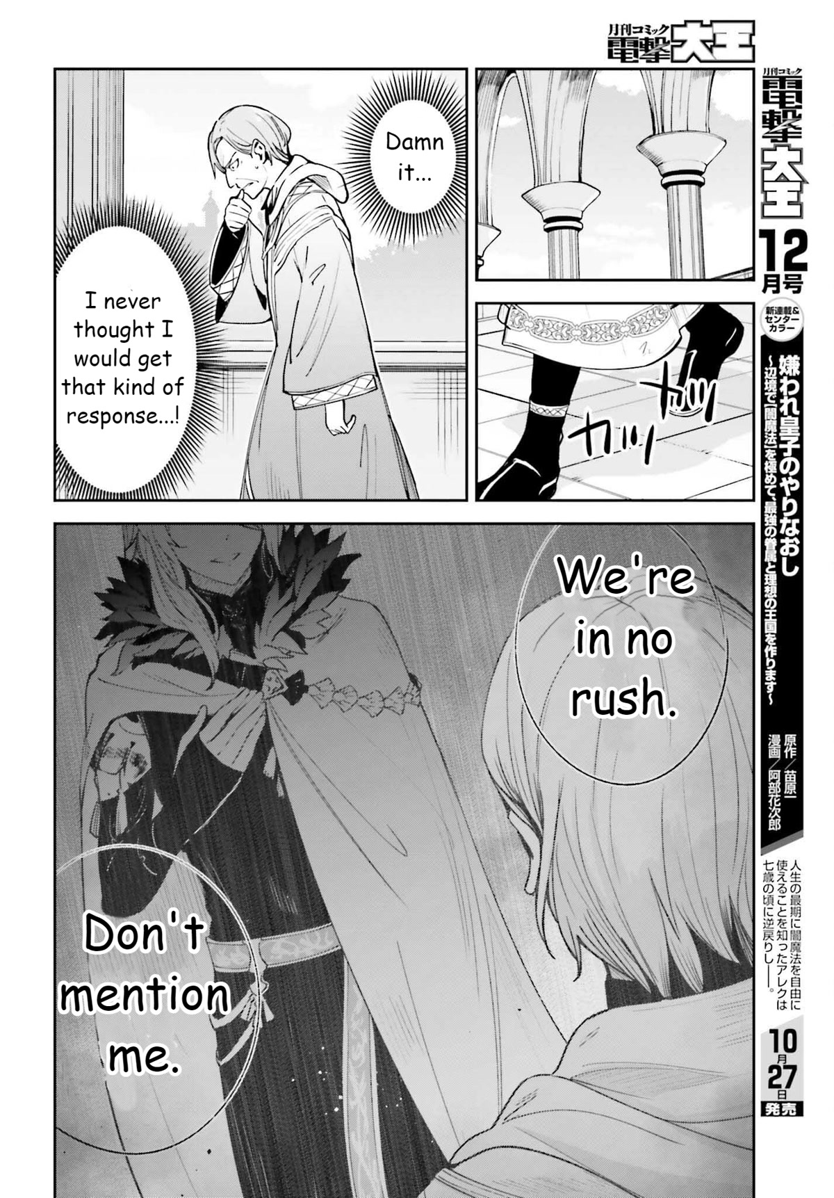 Unnamed Memory Chapter 21 page 22 - Chapter 21: Breathe into Shape 2