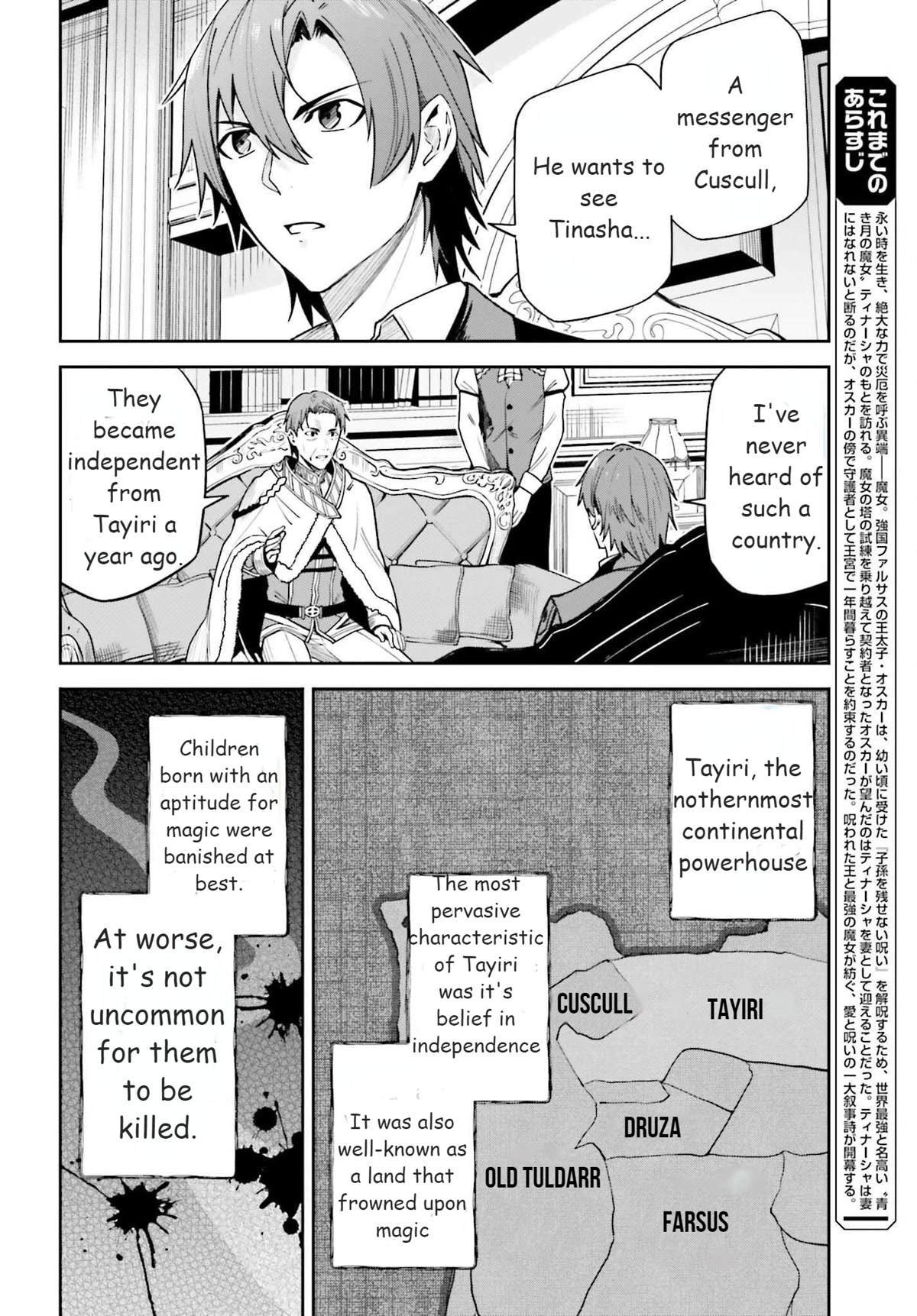 Unnamed Memory Chapter 21 page 4 - Chapter 21: Breathe into Shape 2