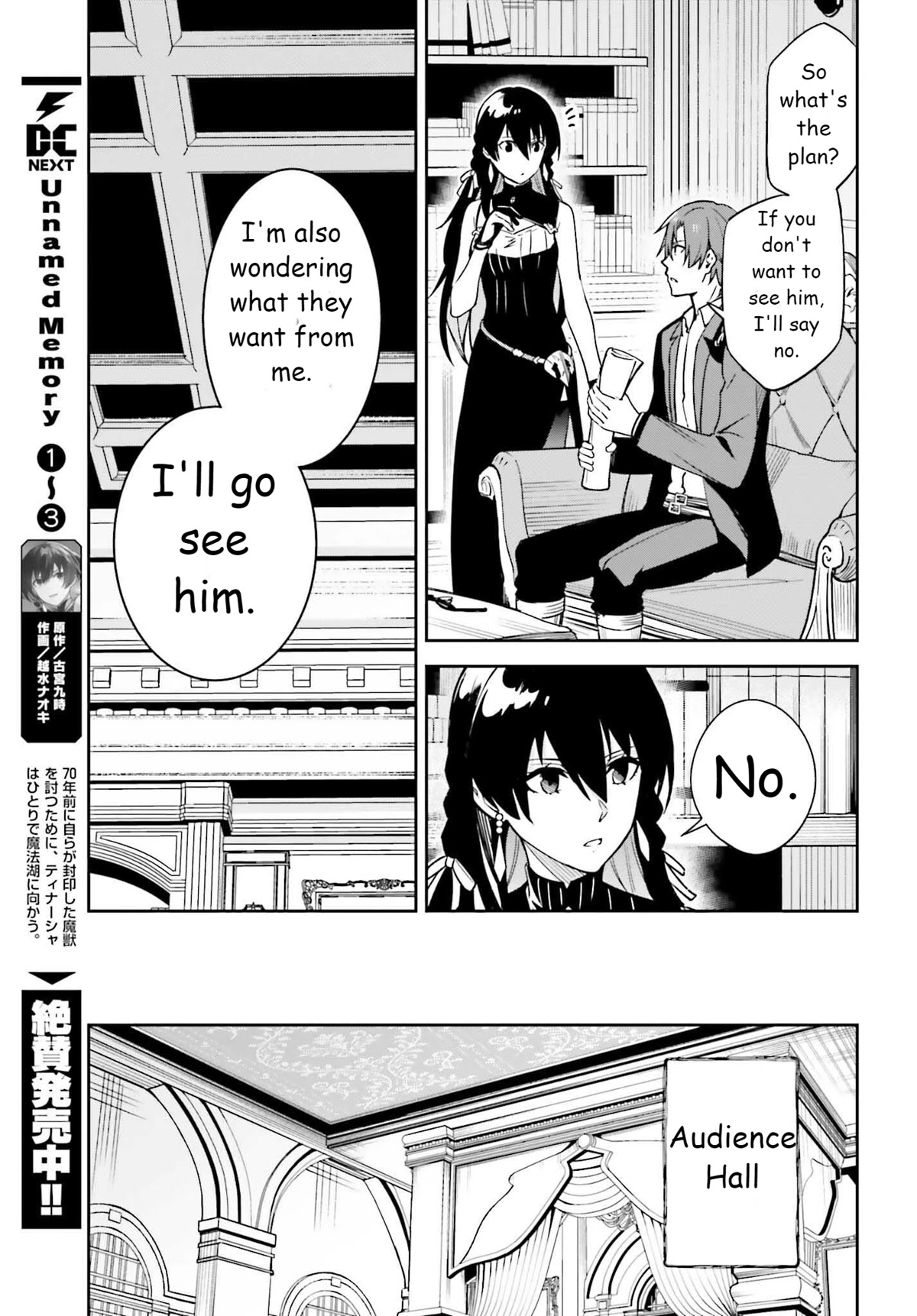 Unnamed Memory Chapter 21 page 7 - Chapter 21: Breathe into Shape 2