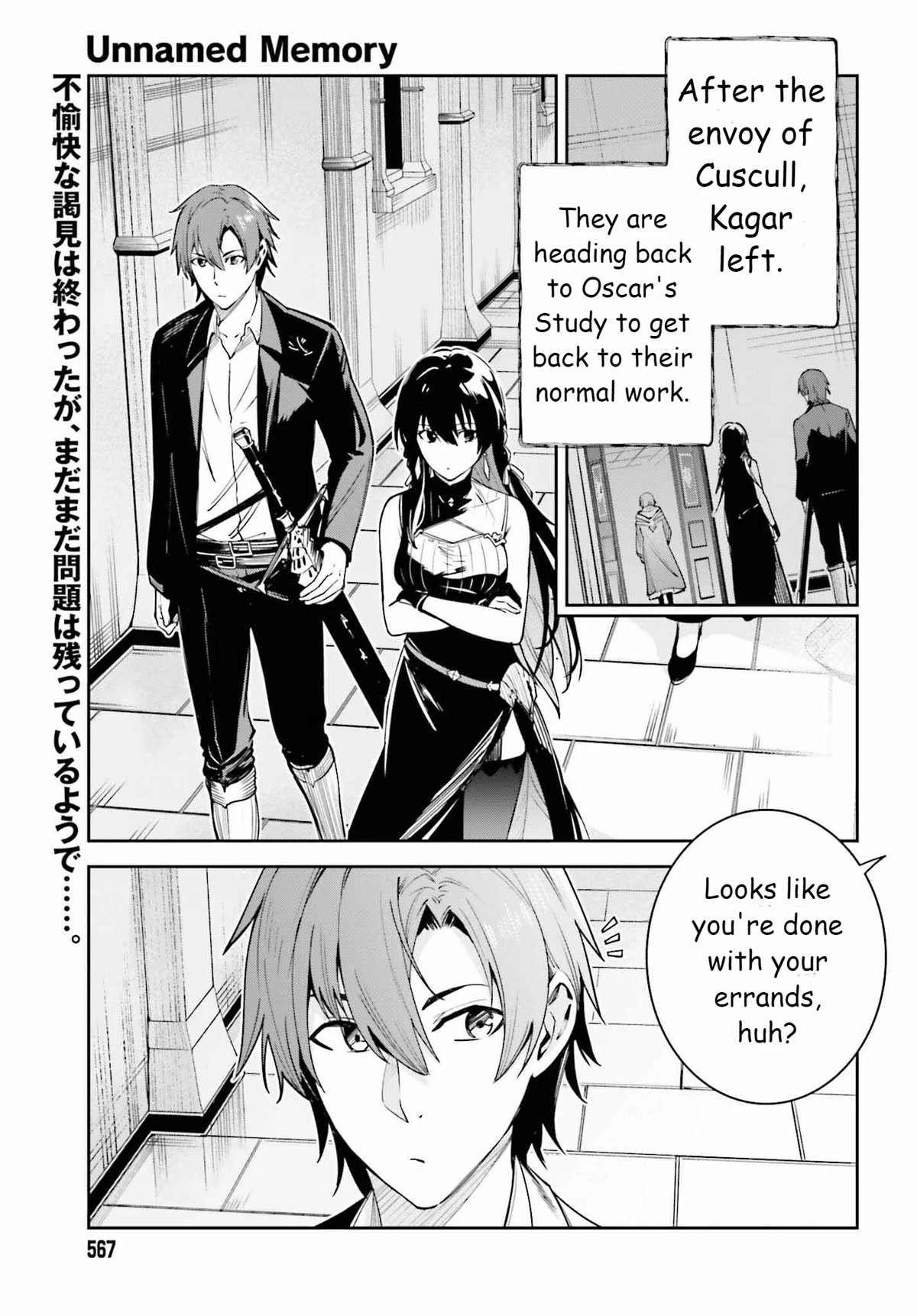 Unnamed Memory Chapter 22 page 1 - Chapter 22: Breathe into Shape 3