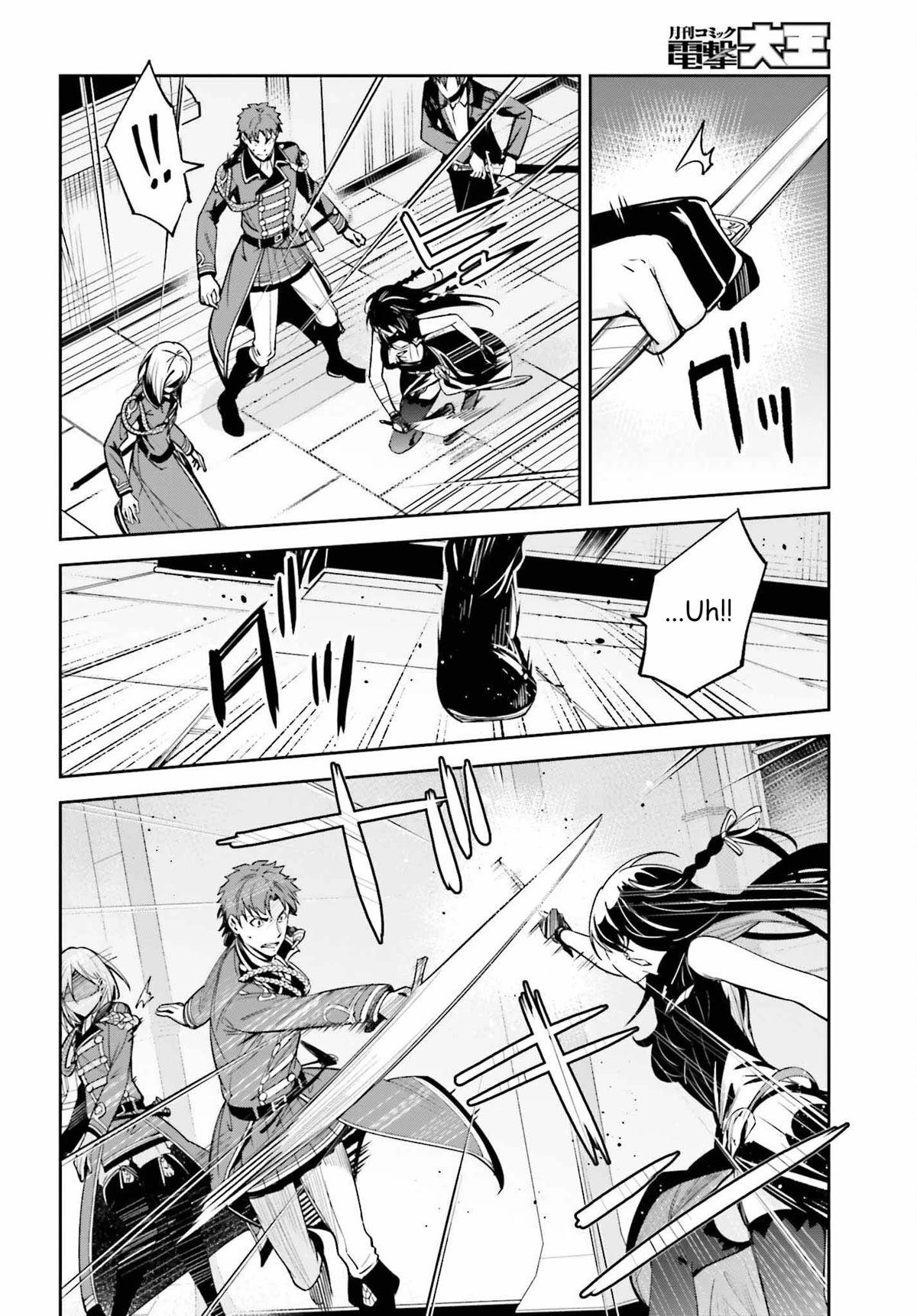 Unnamed Memory Chapter 22 page 10 - Chapter 22: Breathe into Shape 3