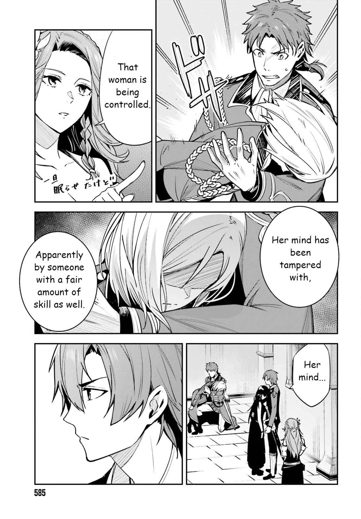 Unnamed Memory Chapter 22 page 19 - Chapter 22: Breathe into Shape 3