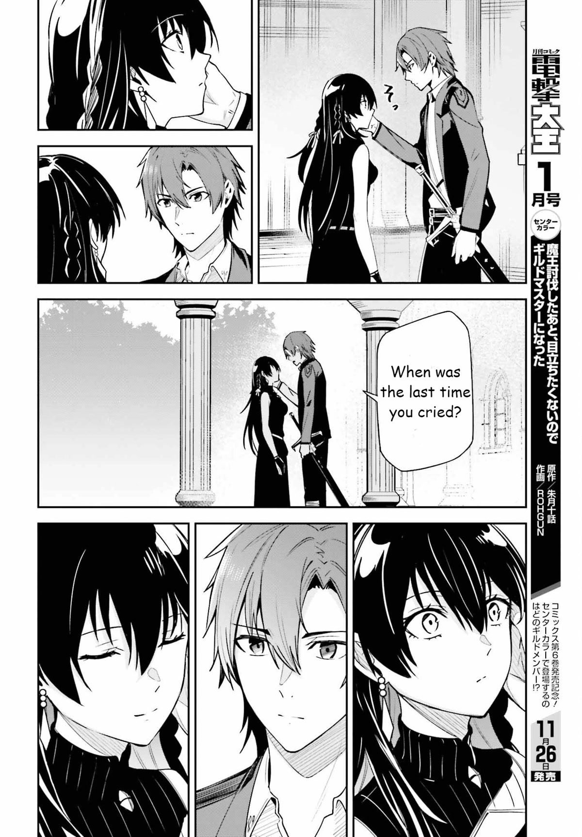 Unnamed Memory Chapter 22 page 22 - Chapter 22: Breathe into Shape 3