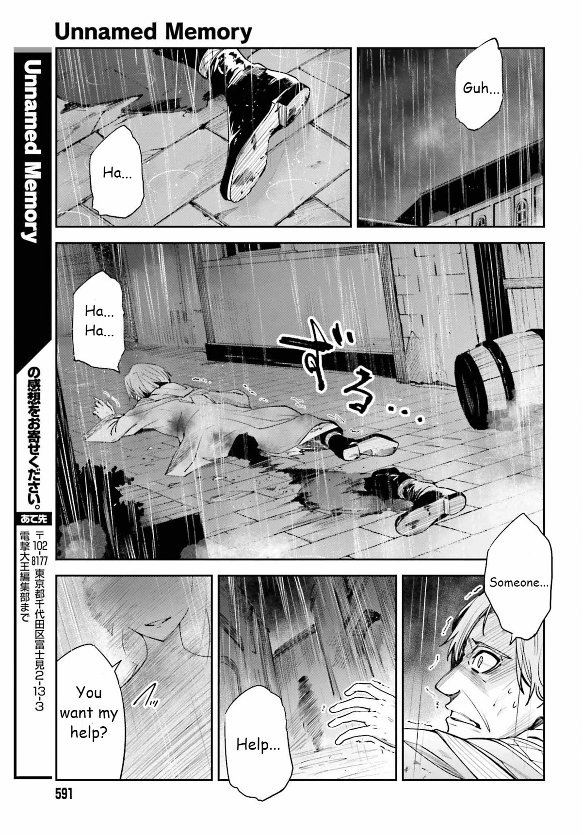 Unnamed Memory Chapter 22 page 25 - Chapter 22: Breathe into Shape 3