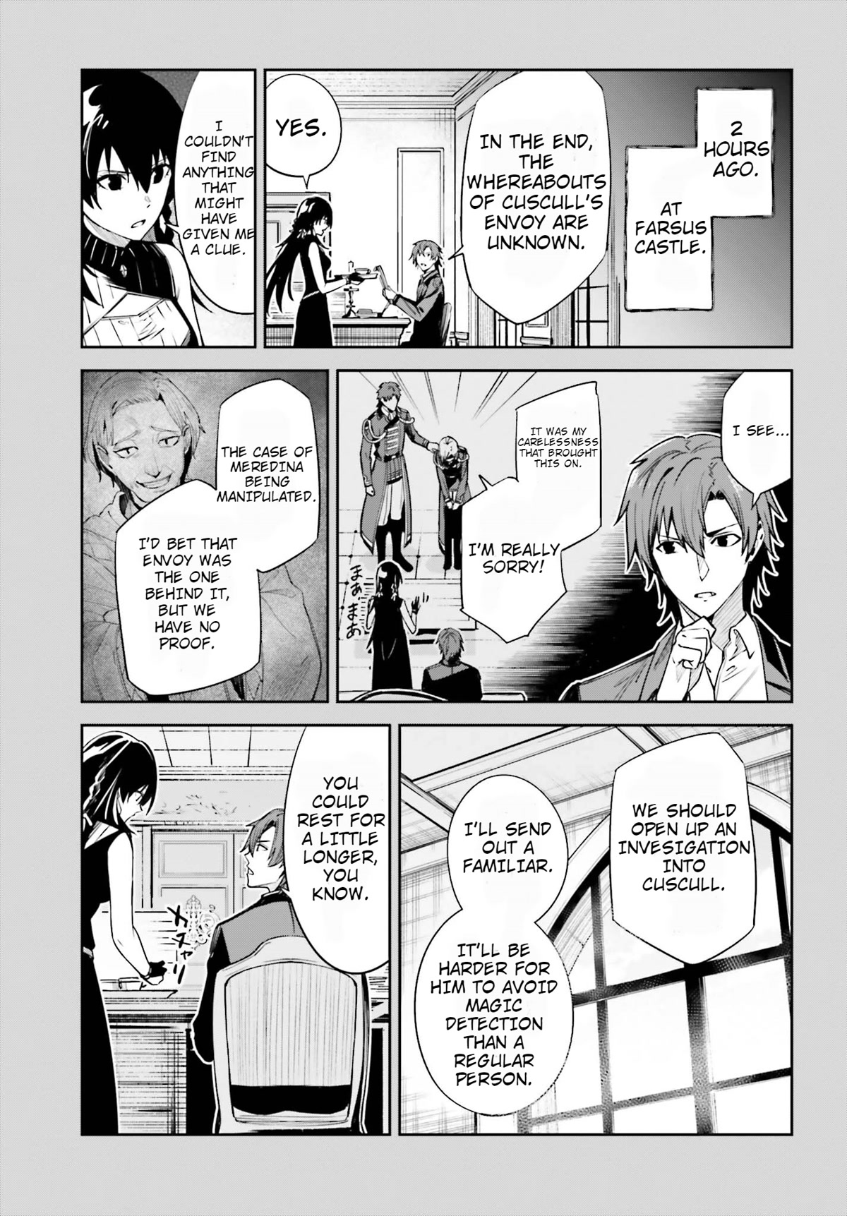 Unnamed Memory Chapter 23 page 3 - Chapter 23: This Breath is the Breath of the Beyond