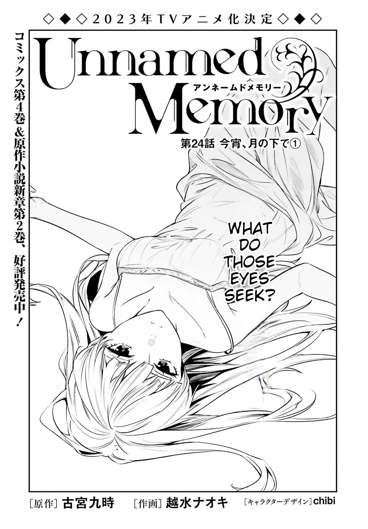 Unnamed Memory Chapter 24 page 1 - Chapter 24: Tonight, Under the Moon