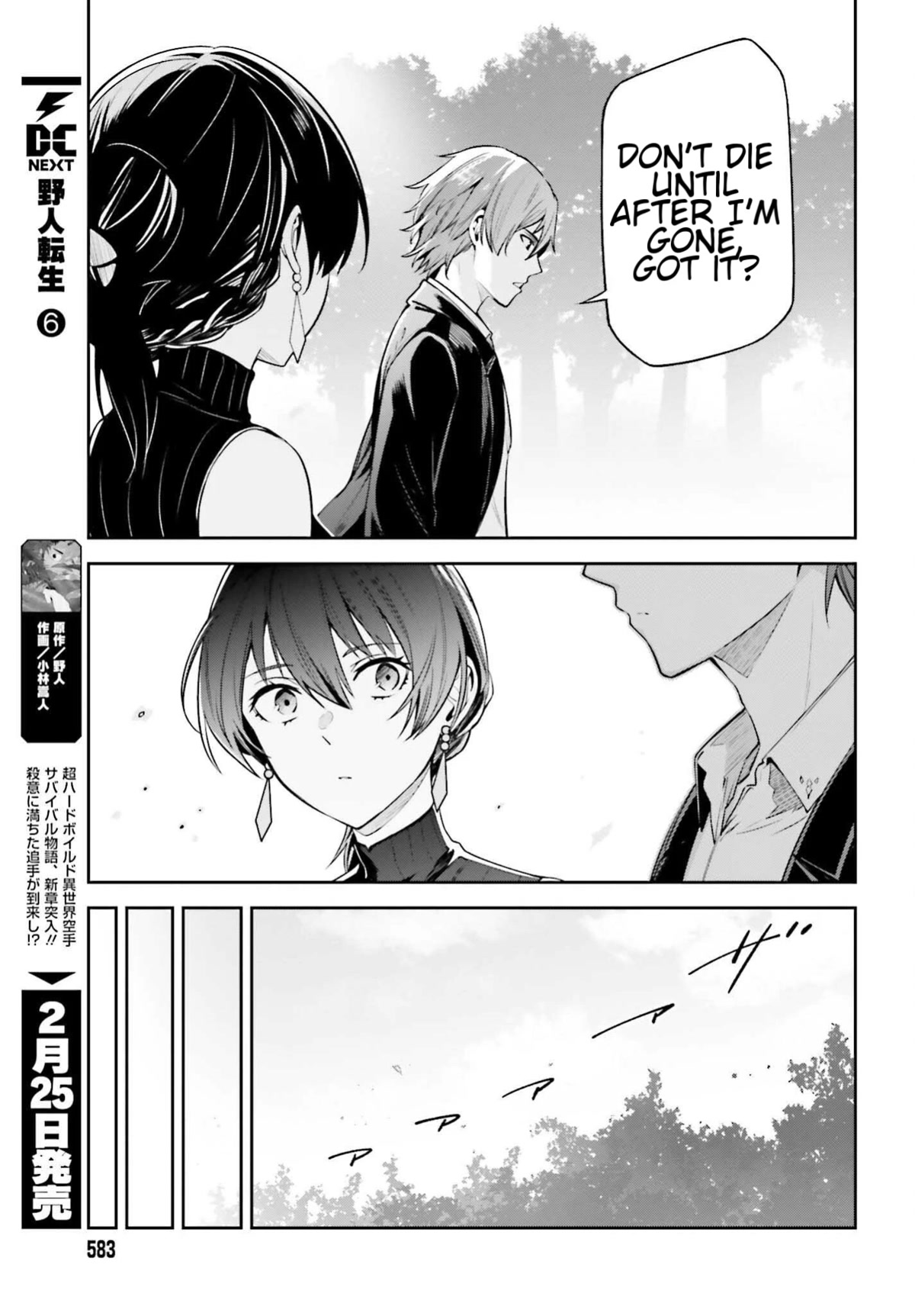 Unnamed Memory Chapter 24 page 21 - Chapter 24: Tonight, Under the Moon