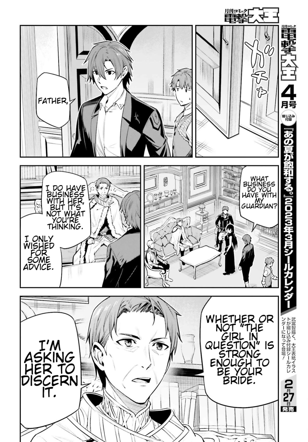 Unnamed Memory Chapter 24 page 30 - Chapter 24: Tonight, Under the Moon