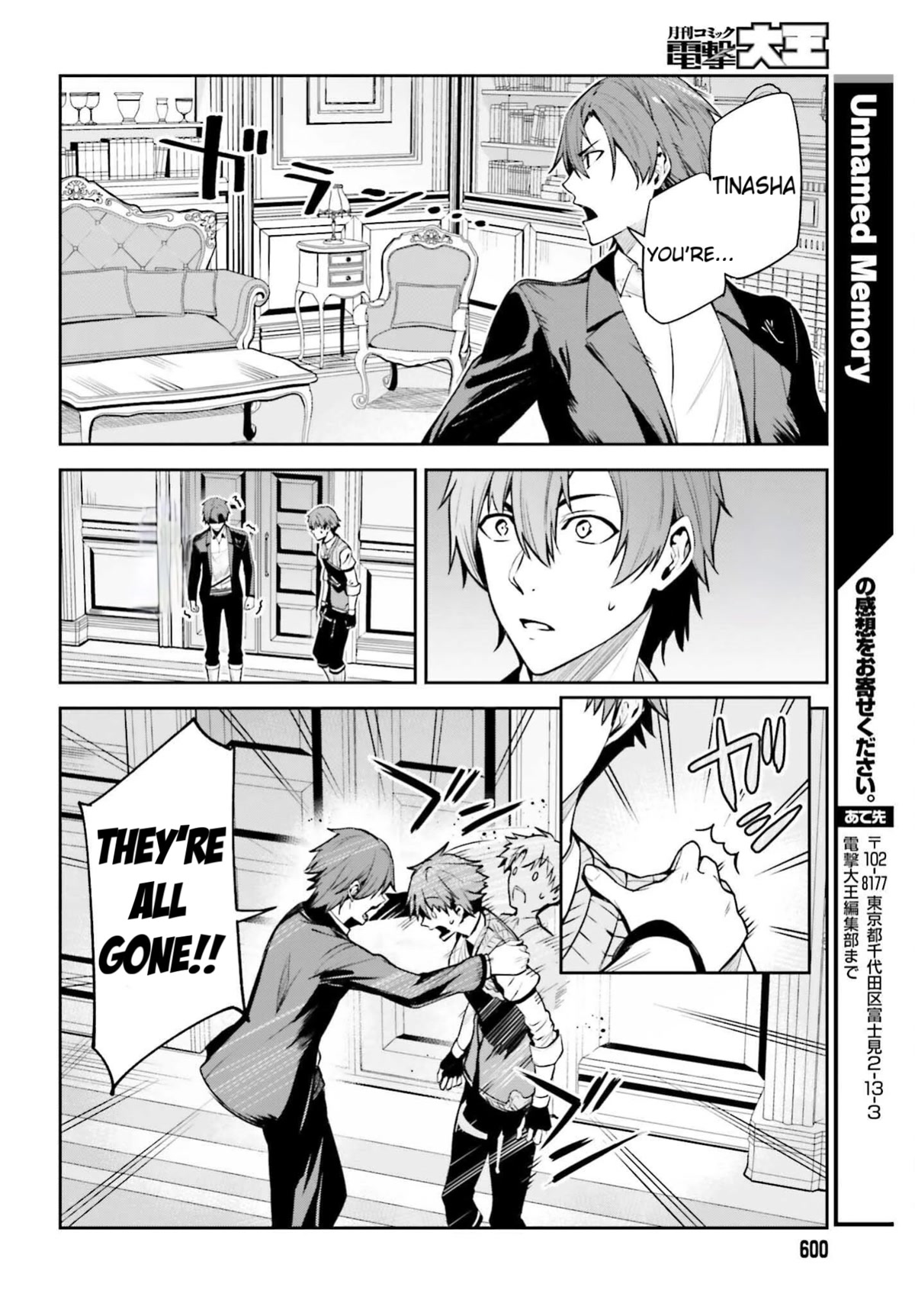Unnamed Memory Chapter 24 page 38 - Chapter 24: Tonight, Under the Moon