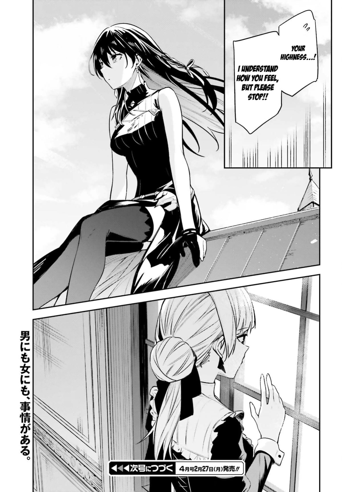 Unnamed Memory Chapter 24 page 39 - Chapter 24: Tonight, Under the Moon