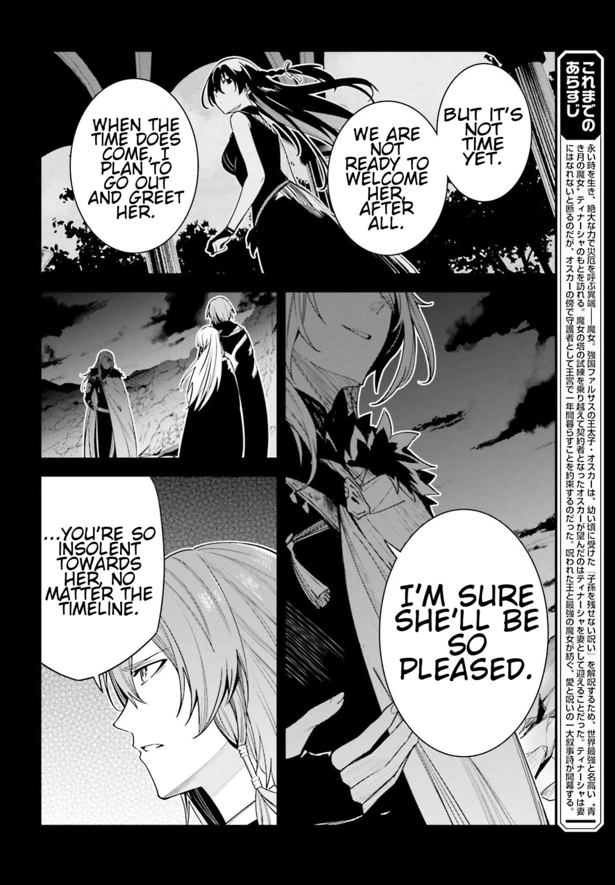 Unnamed Memory Chapter 24 page 4 - Chapter 24: Tonight, Under the Moon