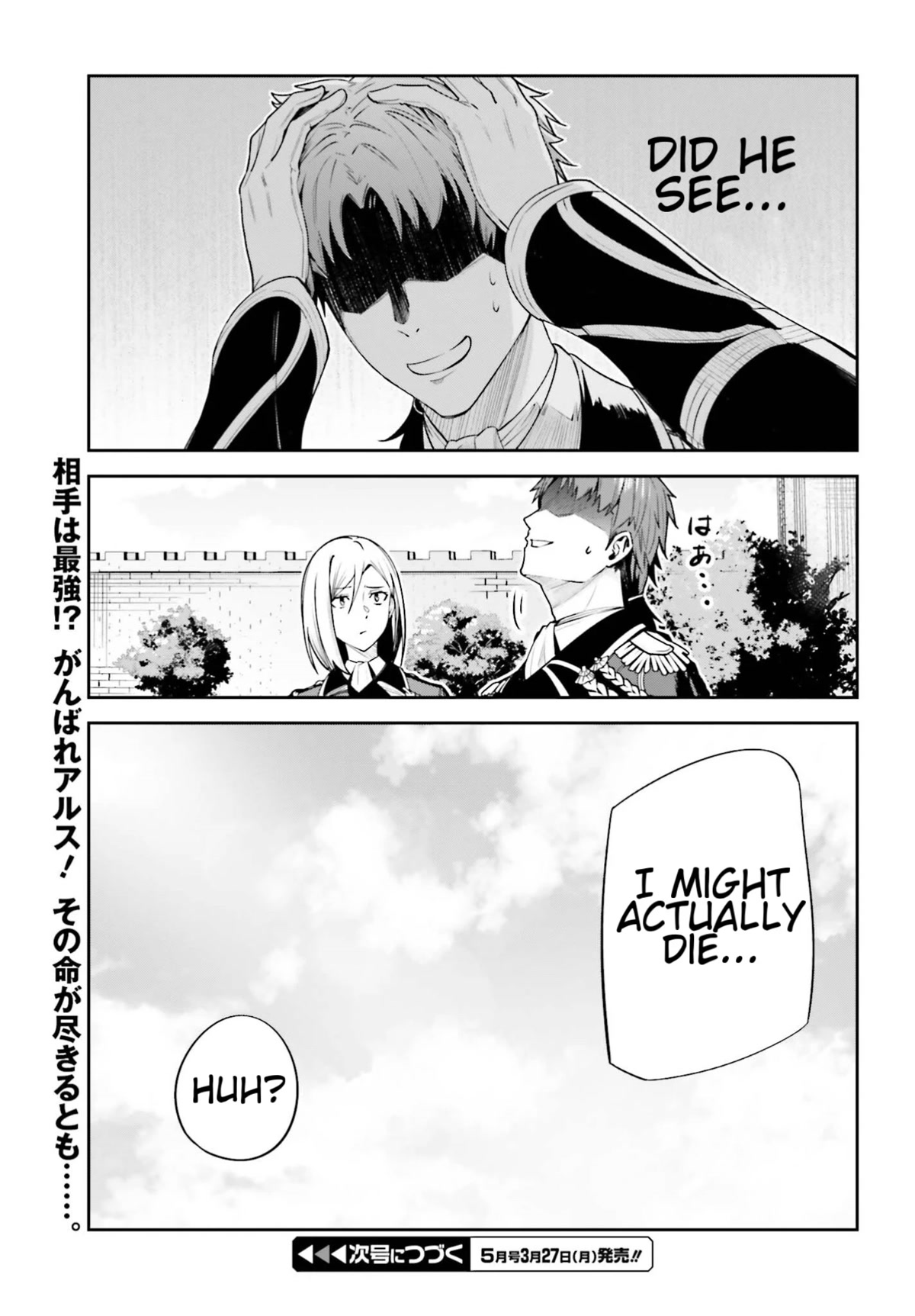 Unnamed Memory Chapter 25 page 33 - Chapter 25: Tonight, Under the Moon 2