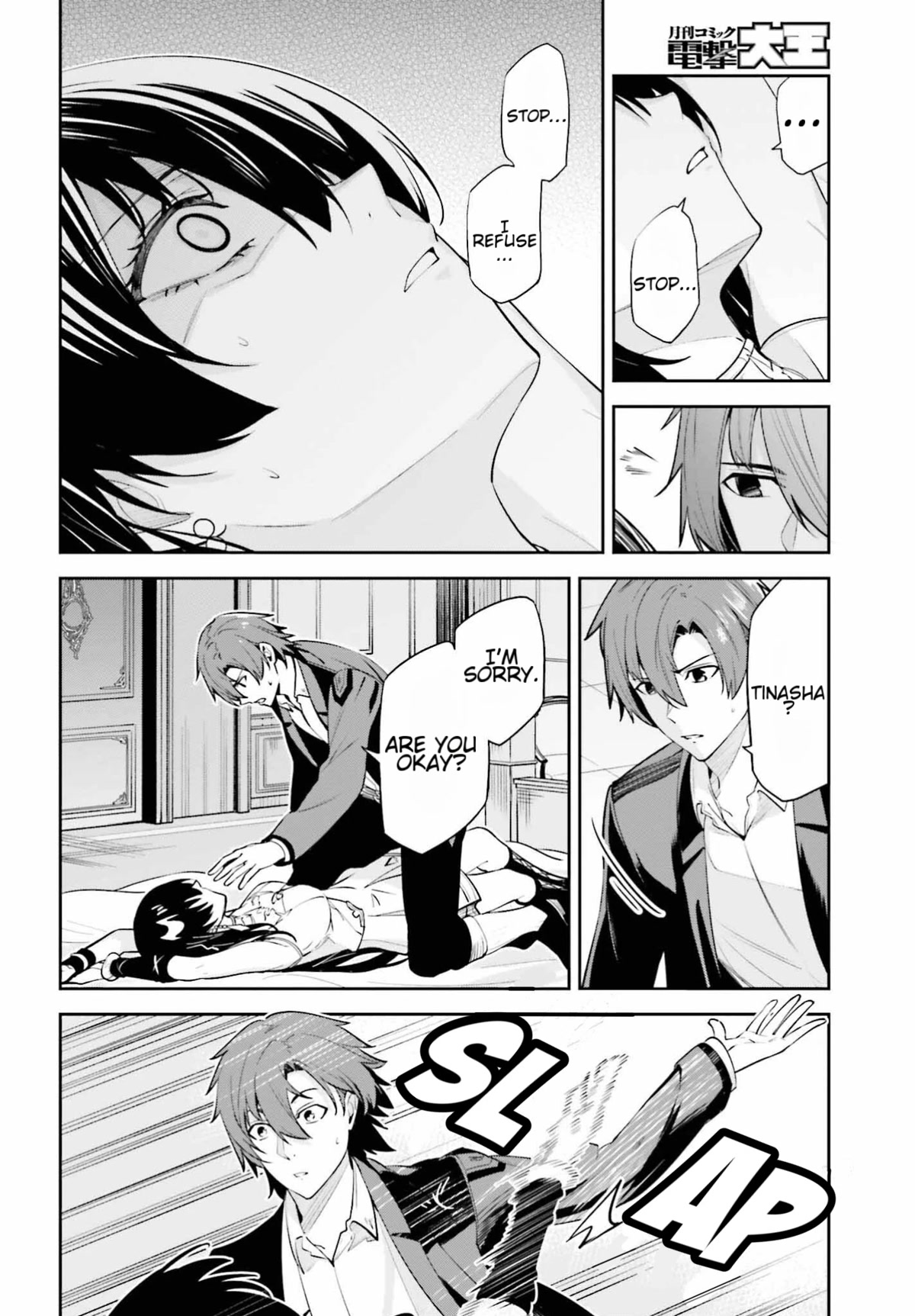 Unnamed Memory Chapter 26 page 8 - Chapter 26: Tonight, Under the Moon 3