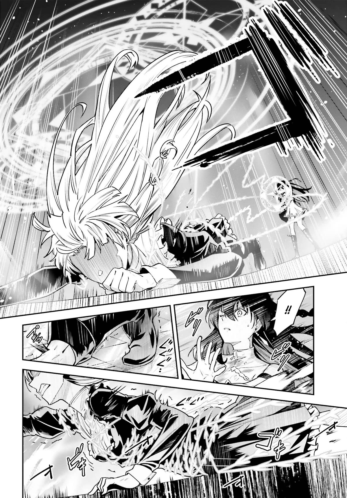 Unnamed Memory Chapter 29 page 12 - Chapter 29: Tonight, Under the Moon 6