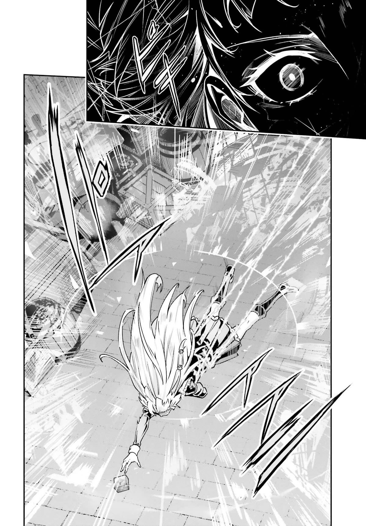 Unnamed Memory Chapter 29 page 16 - Chapter 29: Tonight, Under the Moon 6