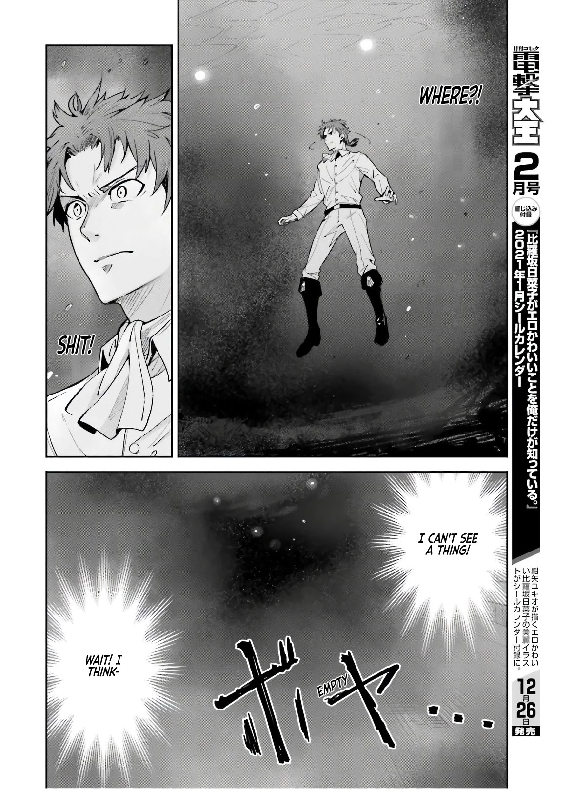 Unnamed Memory Chapter 3 page 15 - Chapter 3