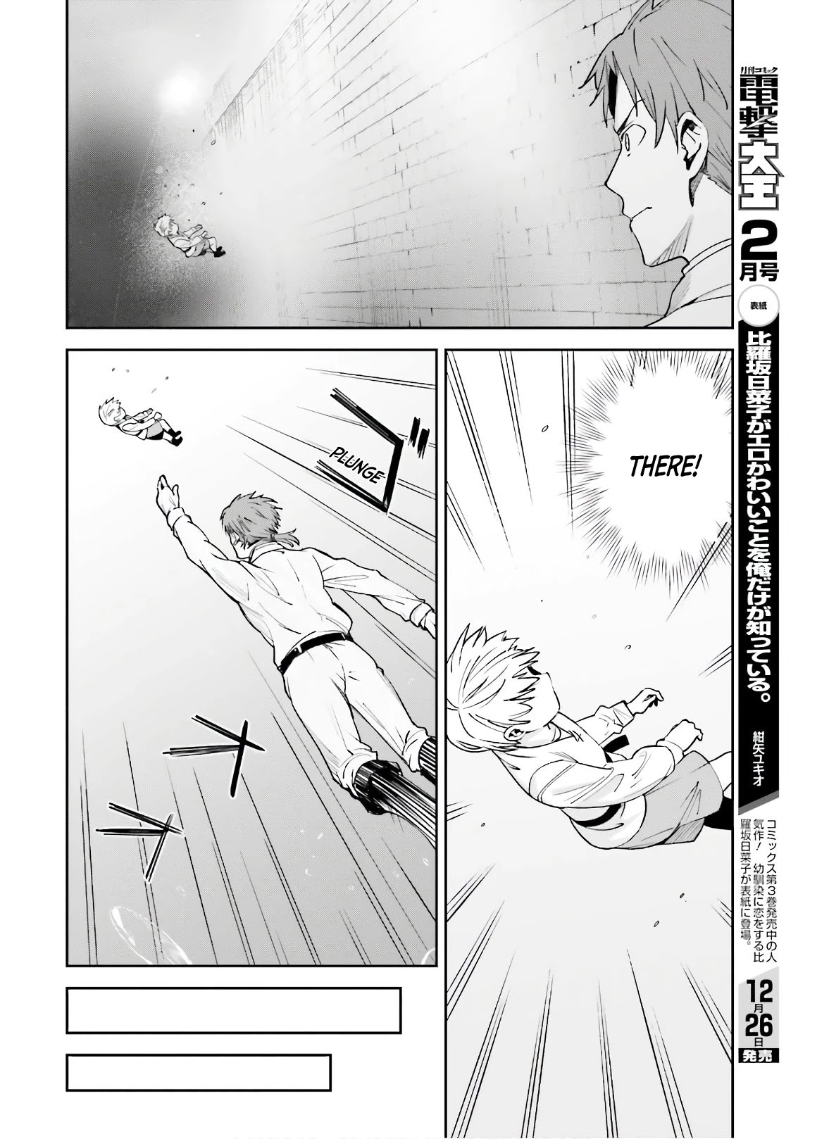 Unnamed Memory Chapter 3 page 17 - Chapter 3