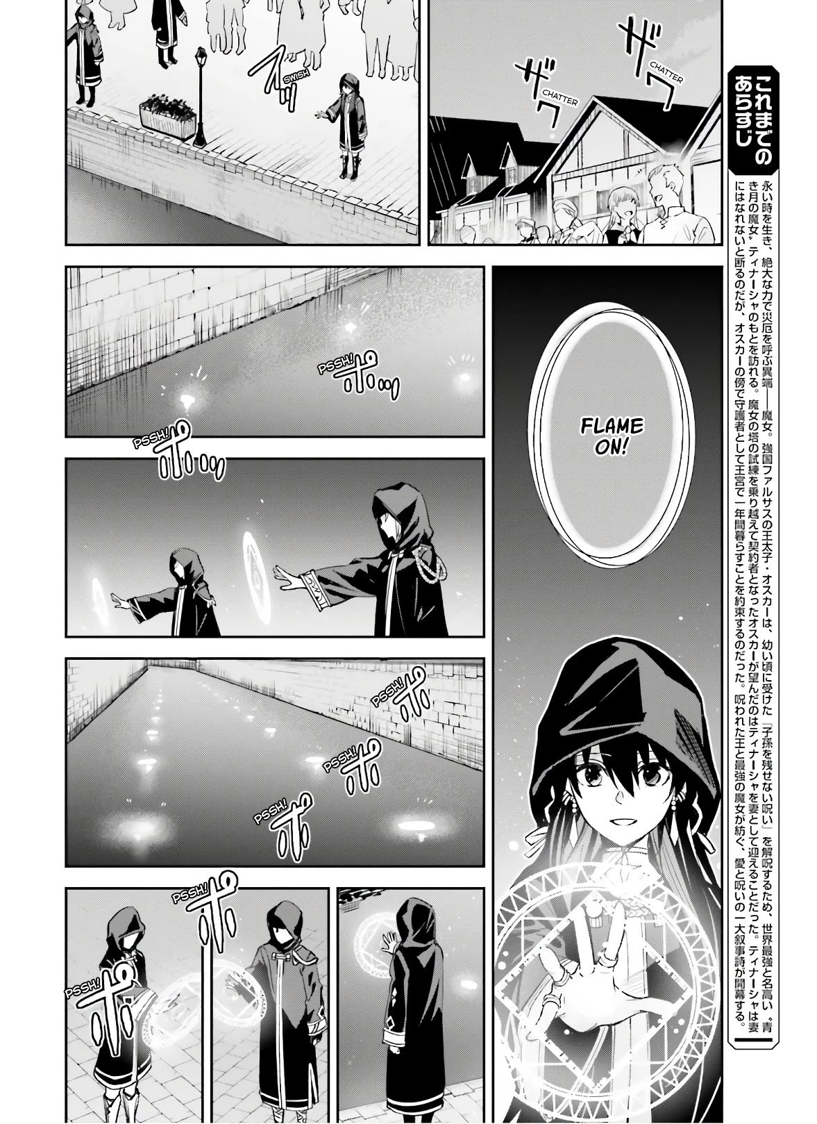 Unnamed Memory Chapter 3 page 5 - Chapter 3