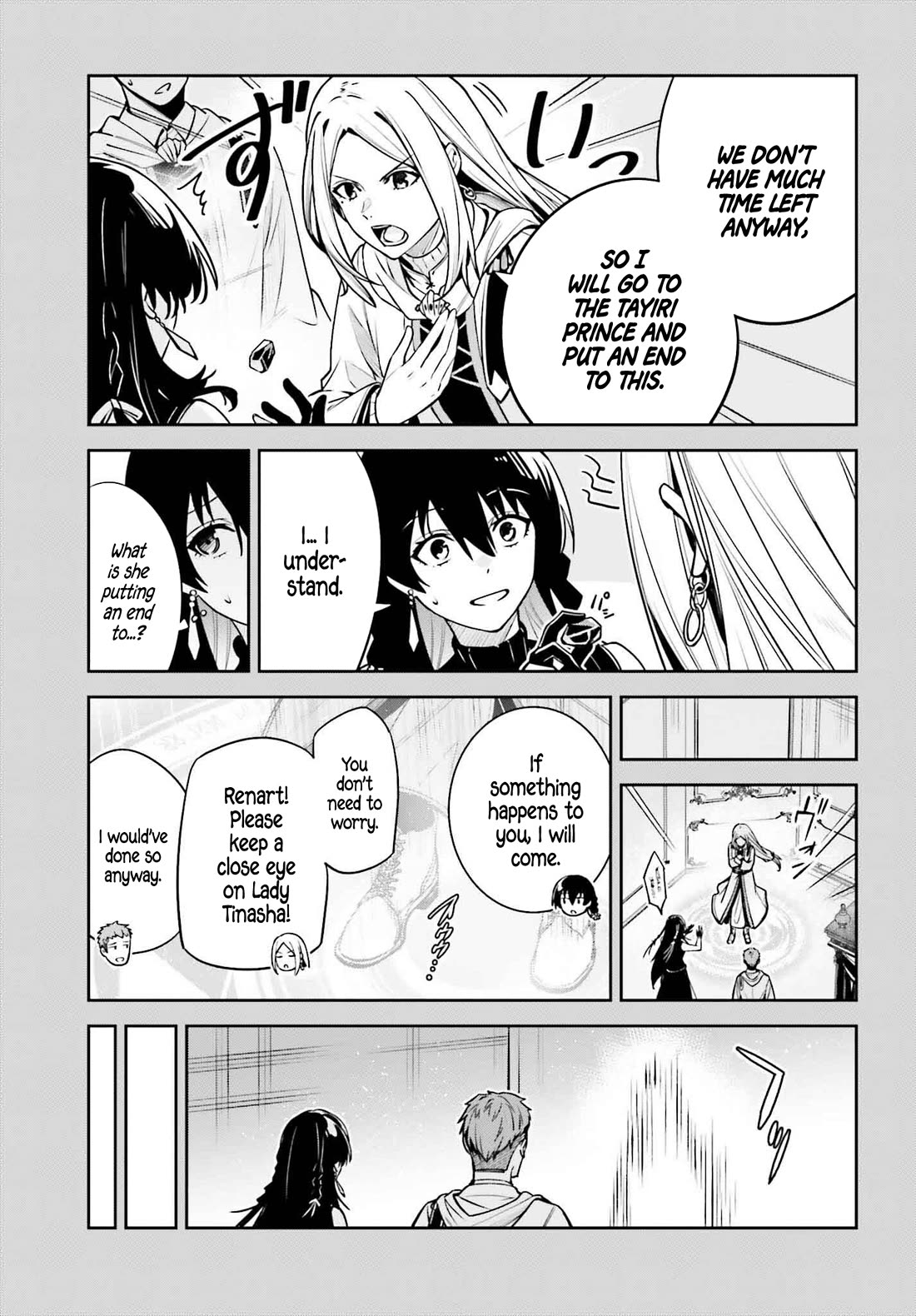 Unnamed Memory Chapter 36 page 22 - Chapter 36: The Side of Me Unbeknownst to You (2)