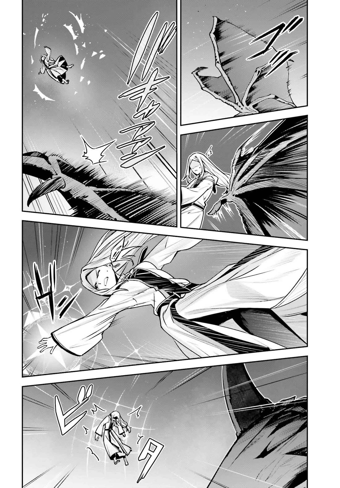Unnamed Memory Chapter 36 page 25 - Chapter 36: The Side of Me Unbeknownst to You (2)