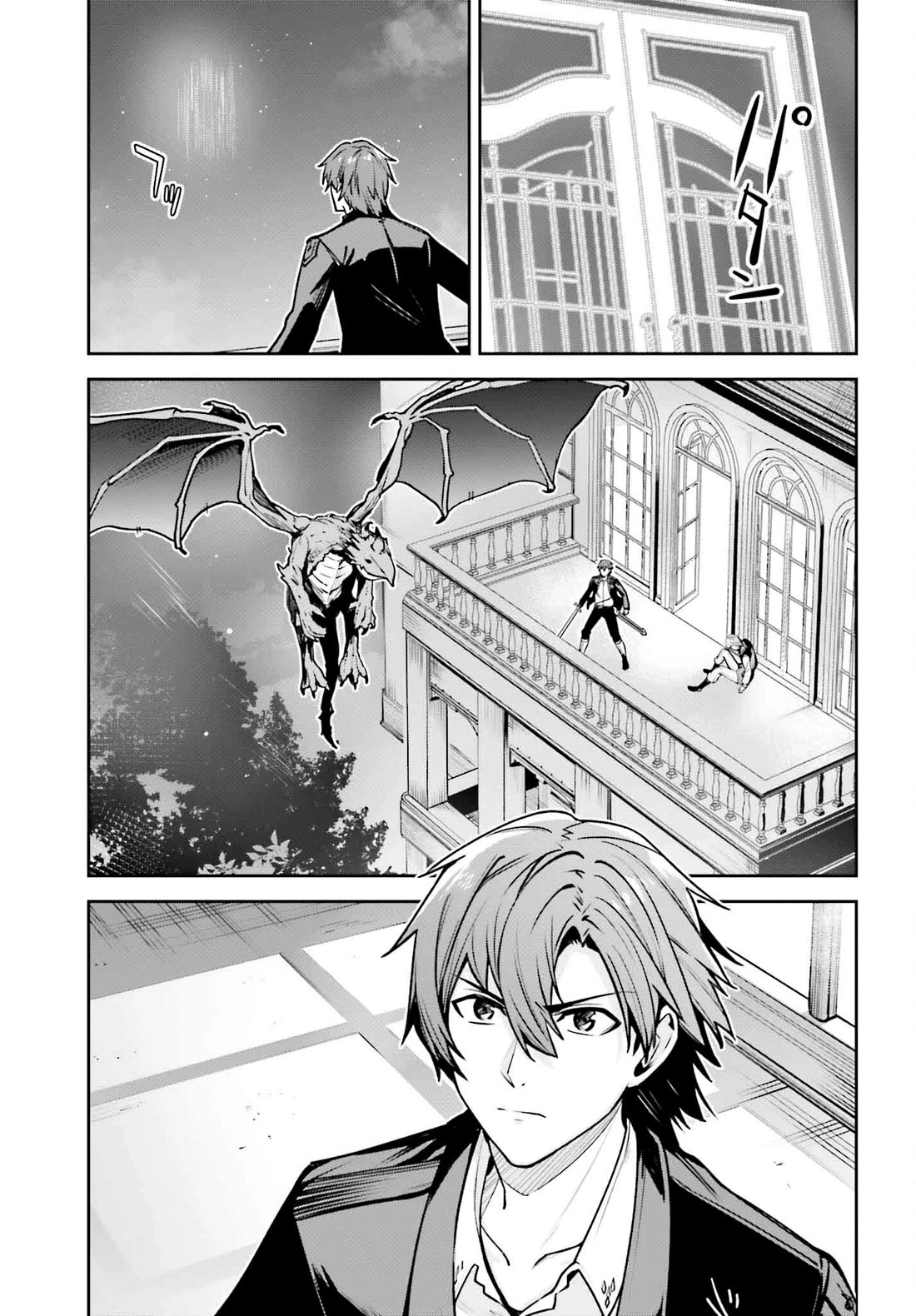 Unnamed Memory Chapter 37 page 11 - Chapter 37: The End of a Dream (1)
