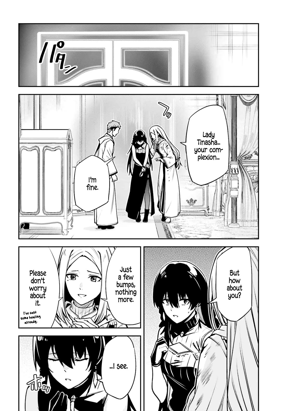 Unnamed Memory Chapter 37 page 14 - Chapter 37: The End of a Dream (1)