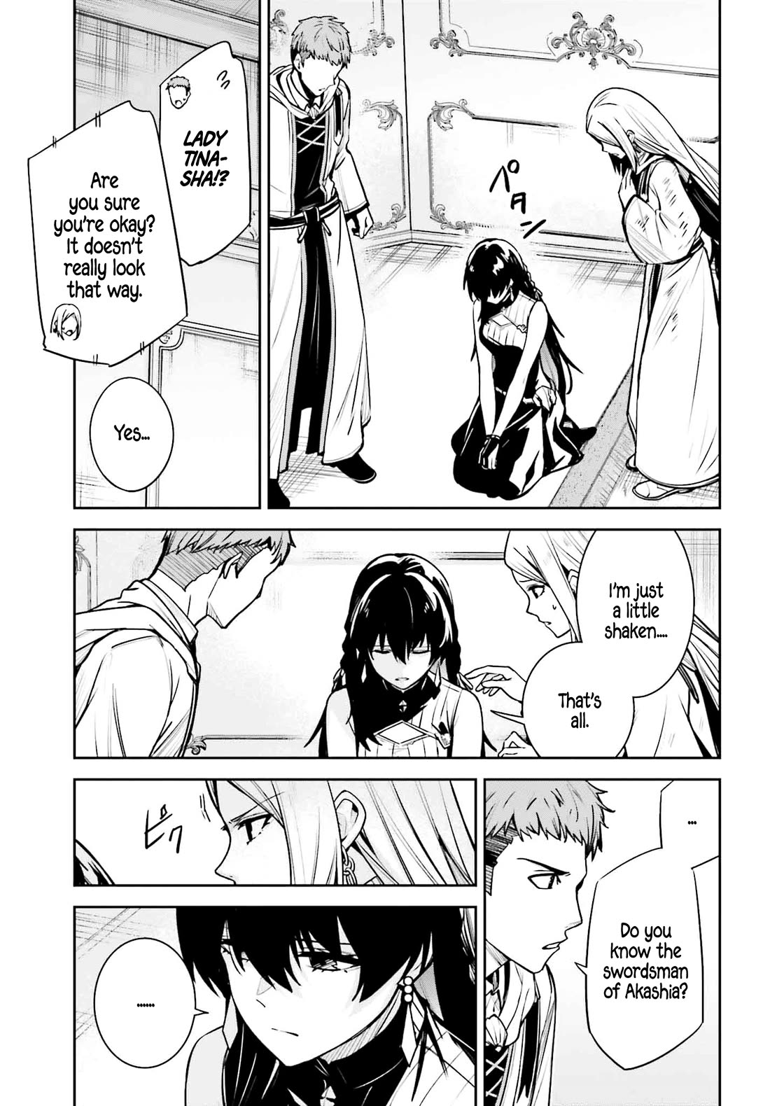 Unnamed Memory Chapter 37 page 15 - Chapter 37: The End of a Dream (1)