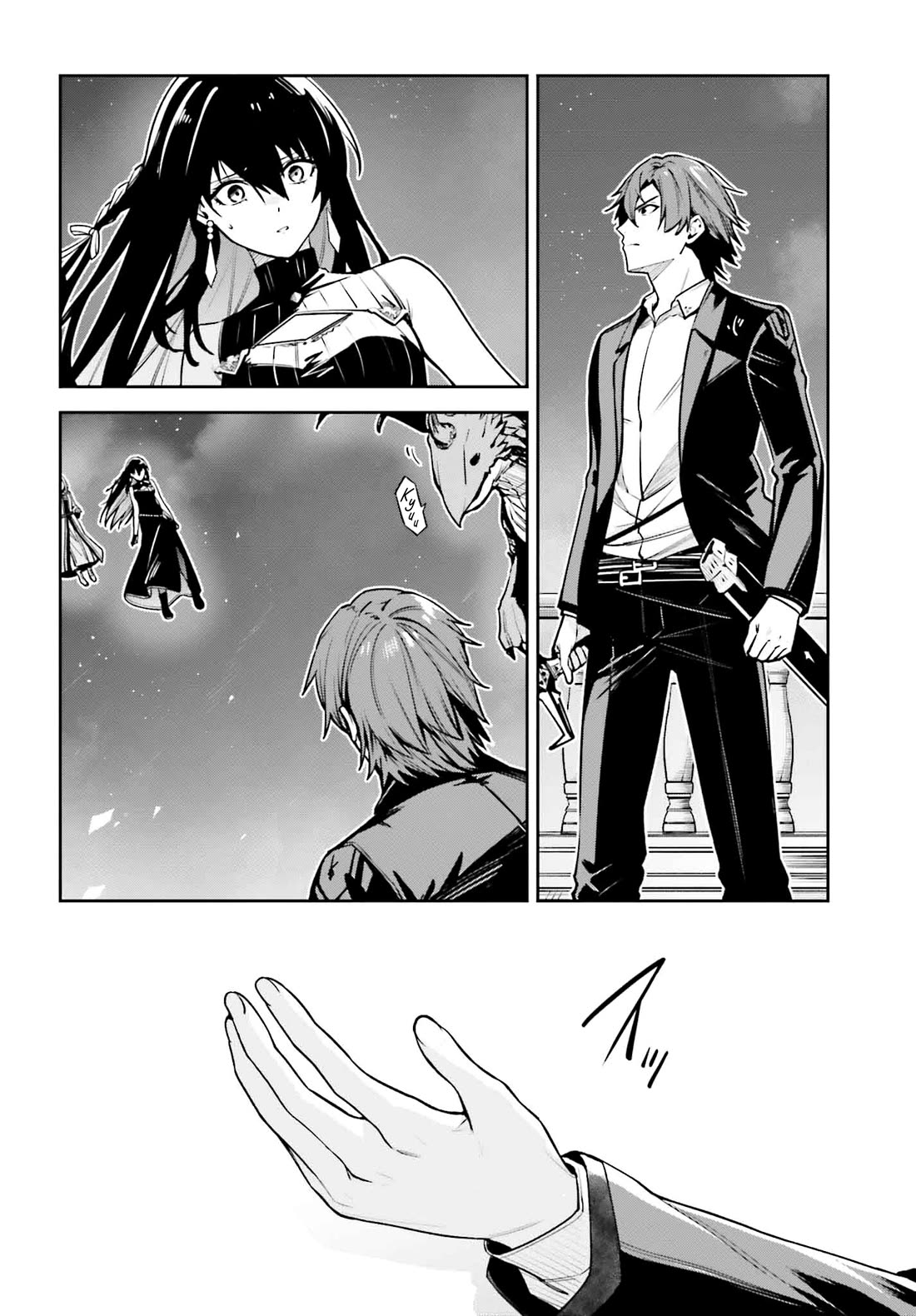Unnamed Memory Chapter 37 page 4 - Chapter 37: The End of a Dream (1)