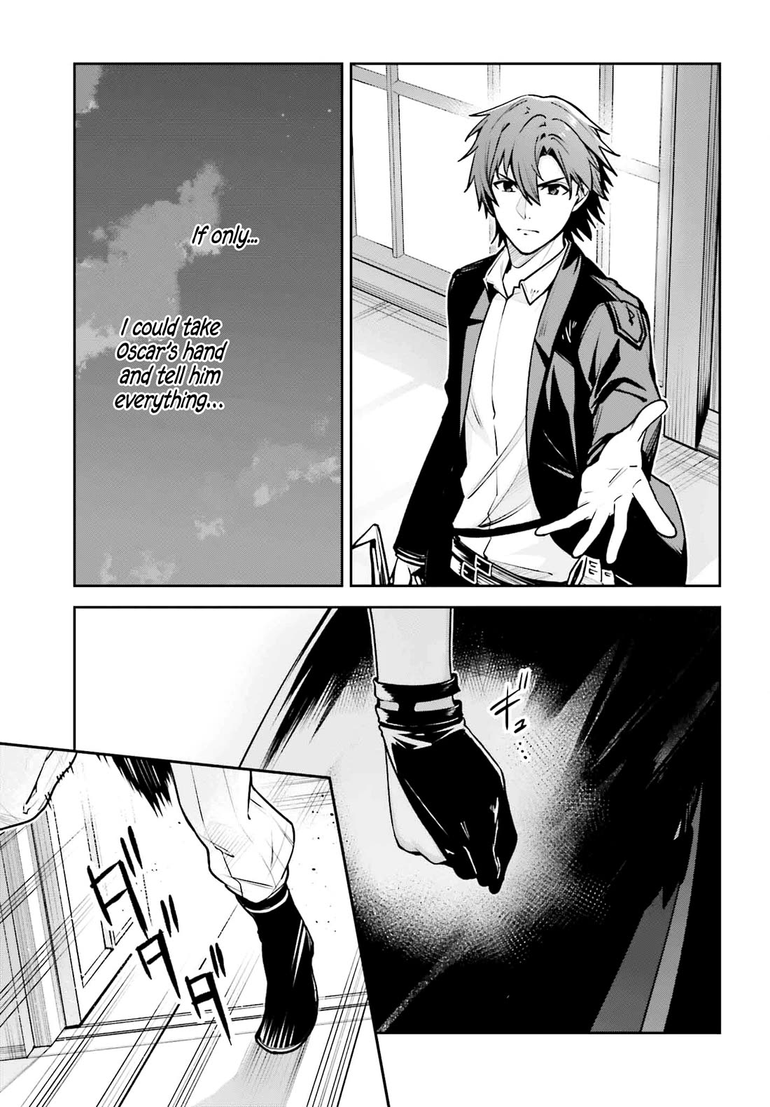 Unnamed Memory Chapter 37 page 7 - Chapter 37: The End of a Dream (1)