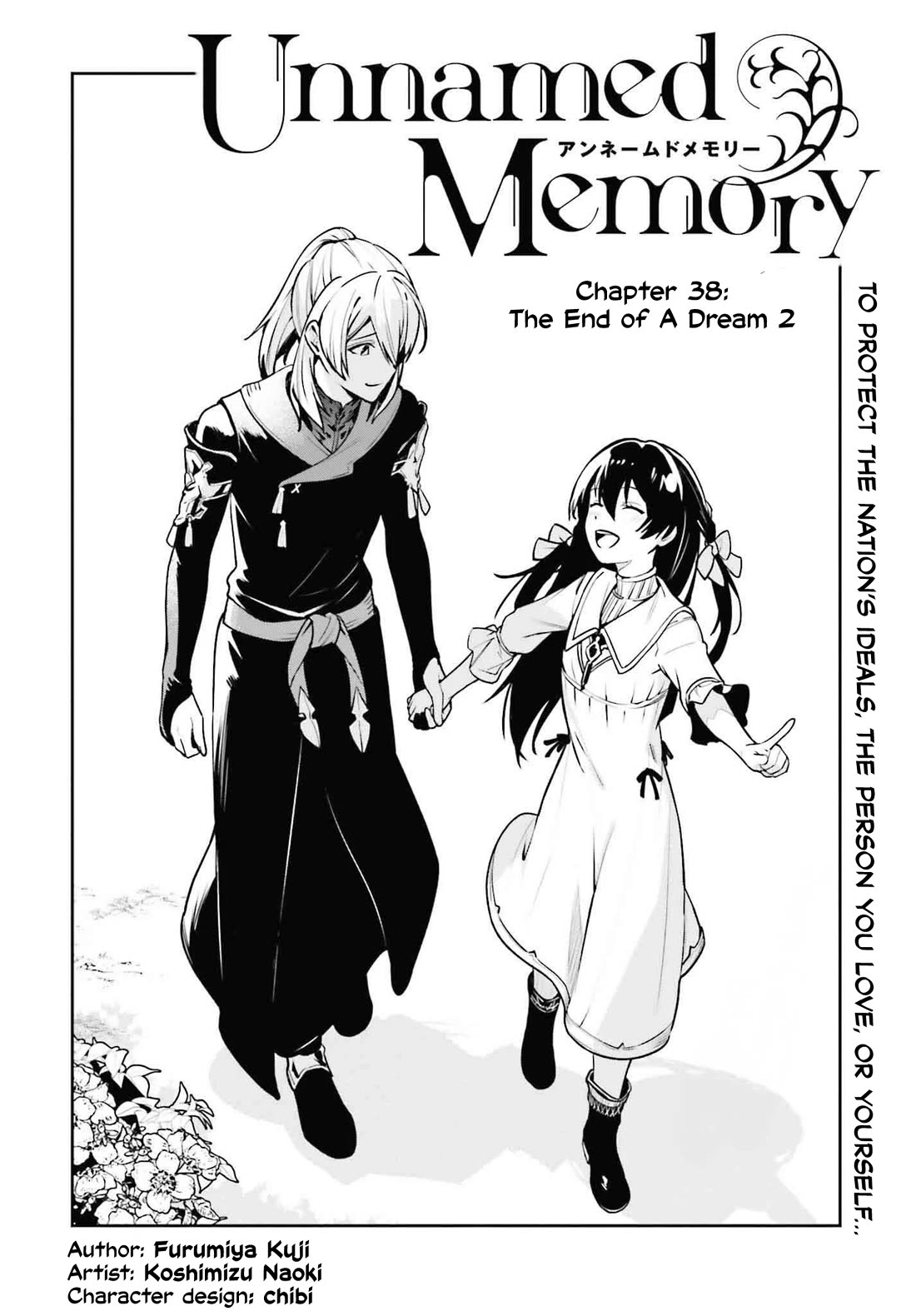 Unnamed Memory Chapter 38 page 5 - Chapter 38: The End of a Dream (2)