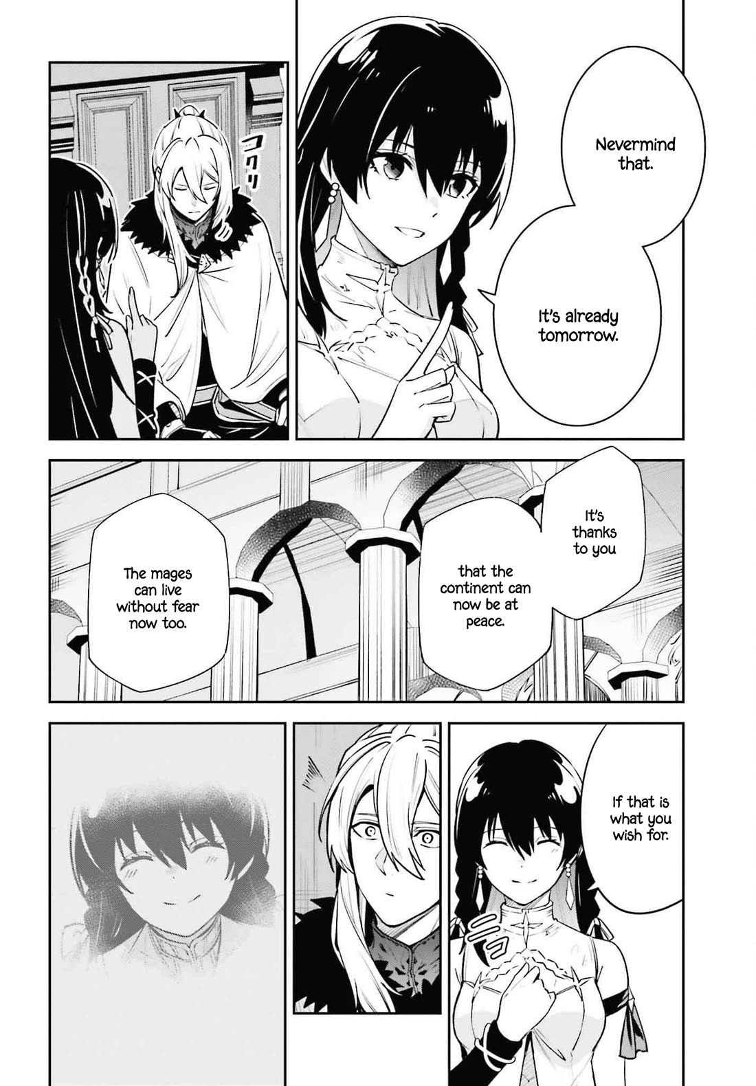 Unnamed Memory Chapter 38 page 7 - Chapter 38: The End of a Dream (2)