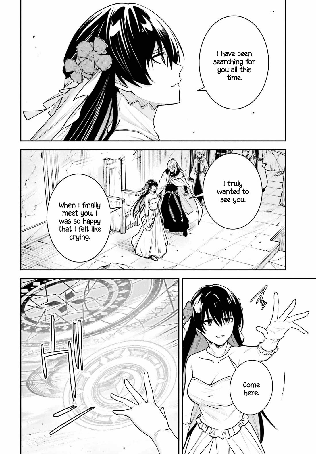 Unnamed Memory Chapter 39 page 19 - Chapter 39: The End of a Dream (3)