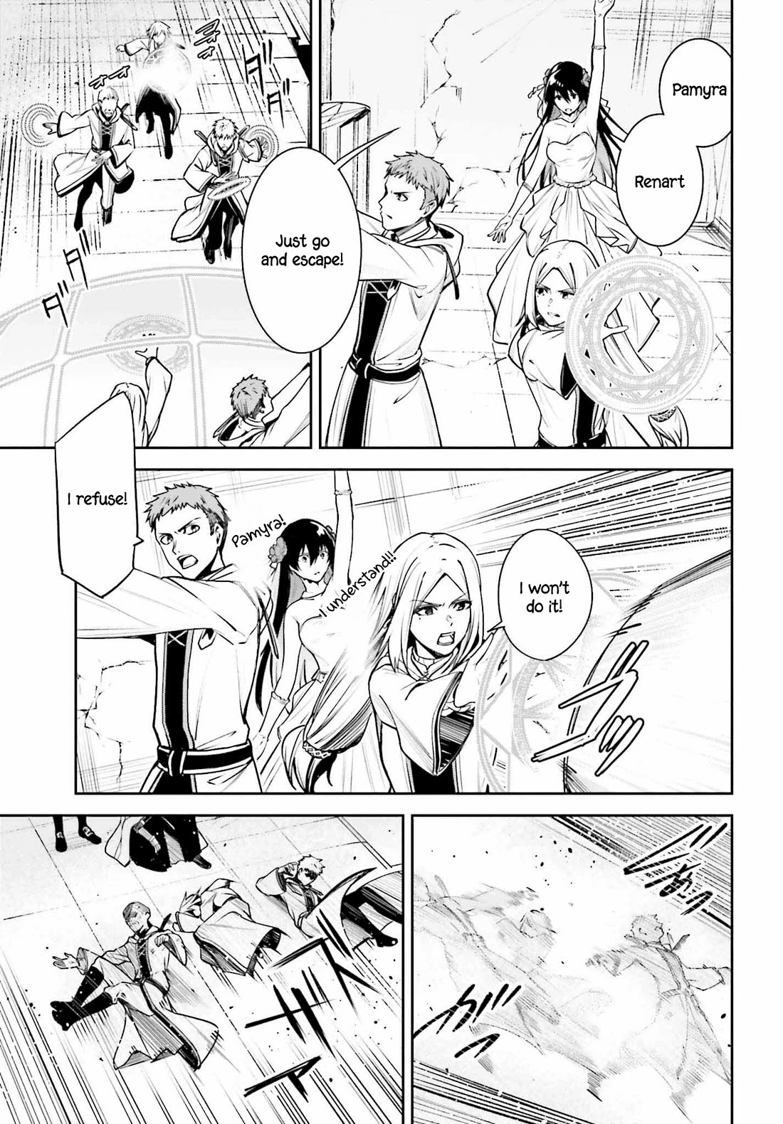 Unnamed Memory Chapter 39 page 28 - Chapter 39: The End of a Dream (3)