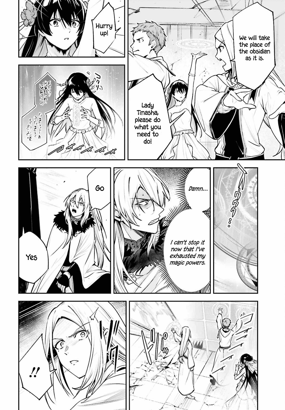 Unnamed Memory Chapter 39 page 29 - Chapter 39: The End of a Dream (3)