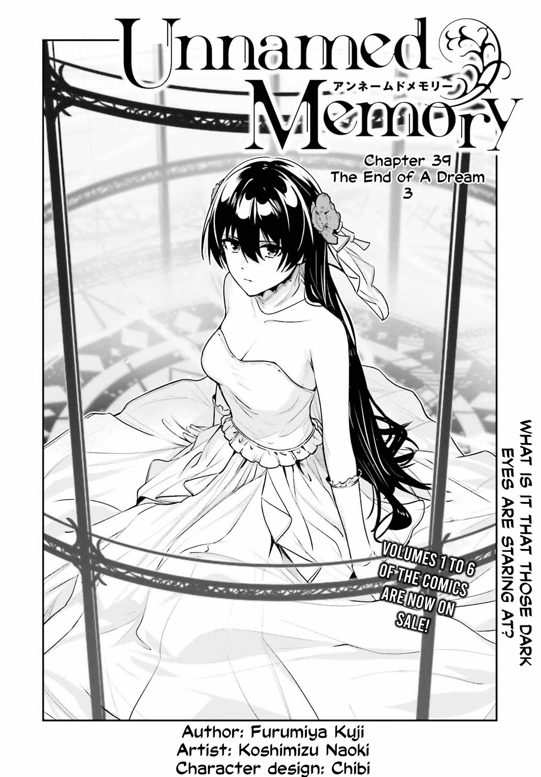 Unnamed Memory Chapter 39 page 5 - Chapter 39: The End of a Dream (3)