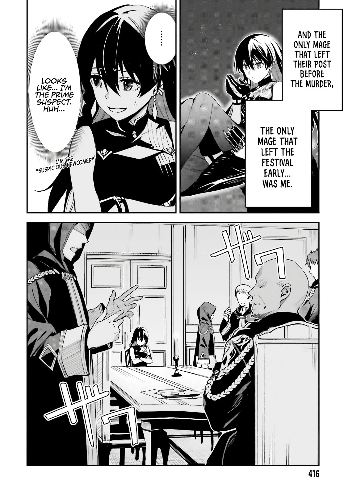 Unnamed Memory Chapter 4 page 3 - Chapter 4