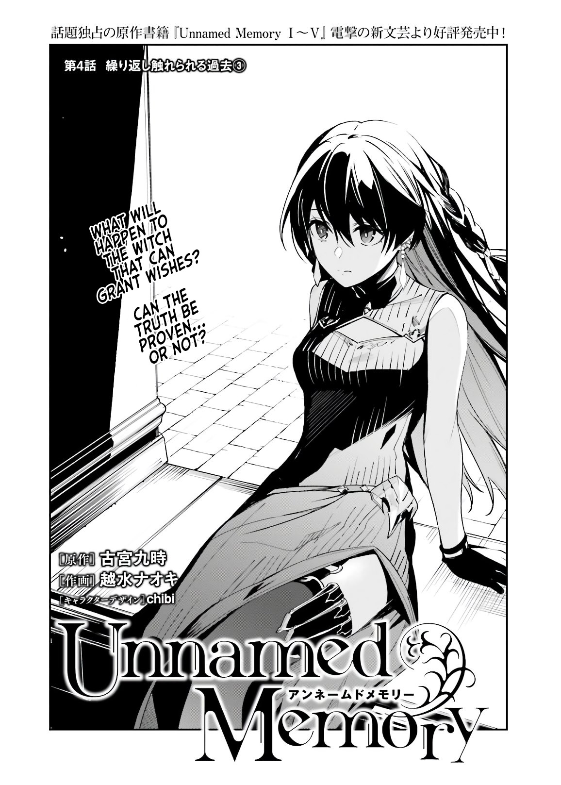 Unnamed Memory Chapter 4 page 4 - Chapter 4