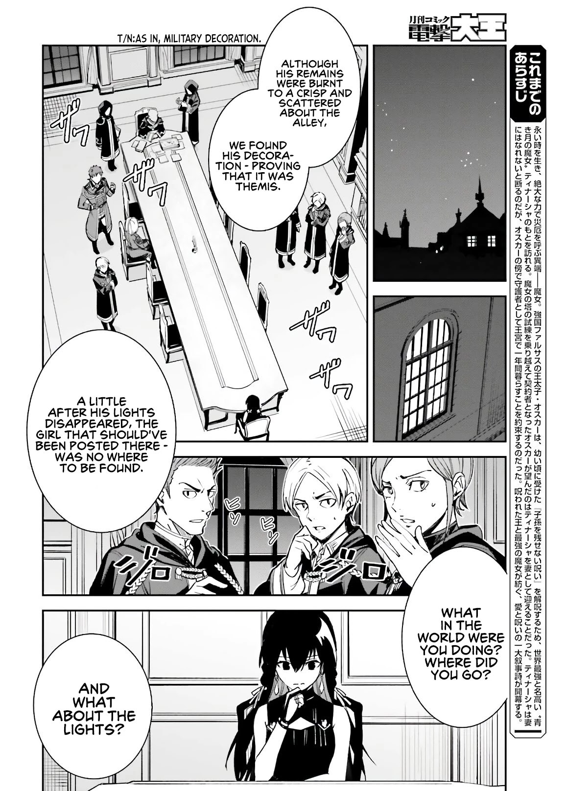 Unnamed Memory Chapter 4 page 5 - Chapter 4
