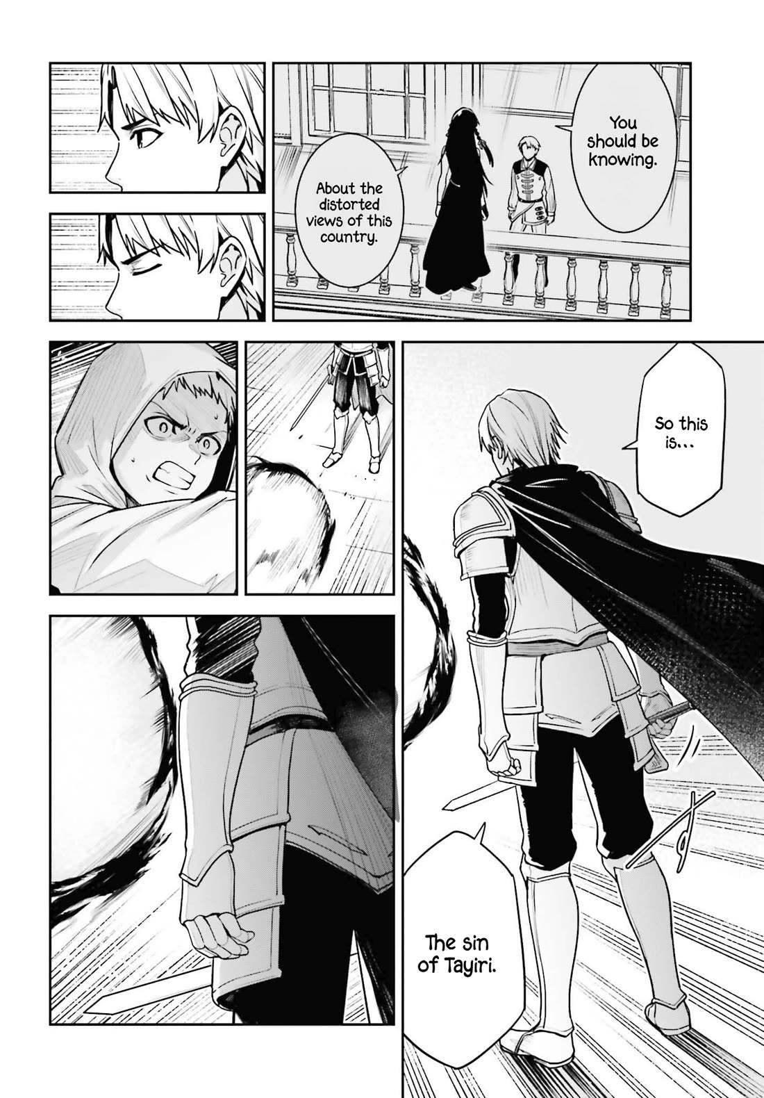 Unnamed Memory Chapter 40 page 17 - Chapter 40: The End of a Dream (4)