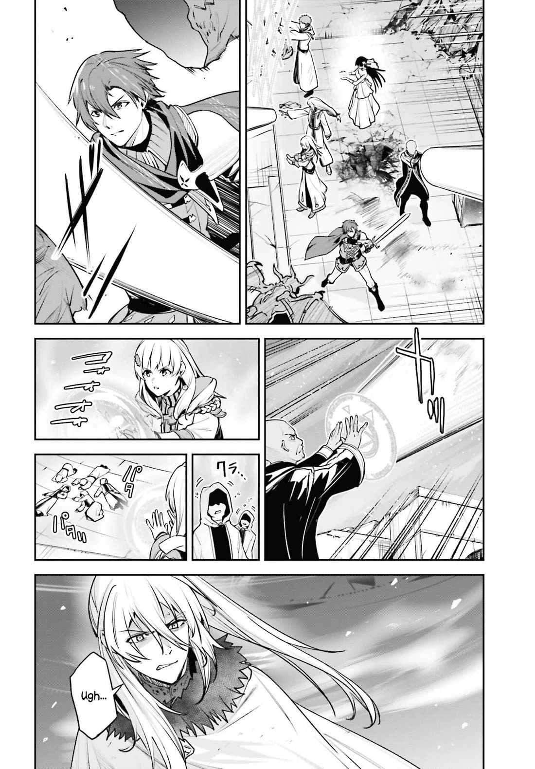 Unnamed Memory Chapter 40 page 21 - Chapter 40: The End of a Dream (4)