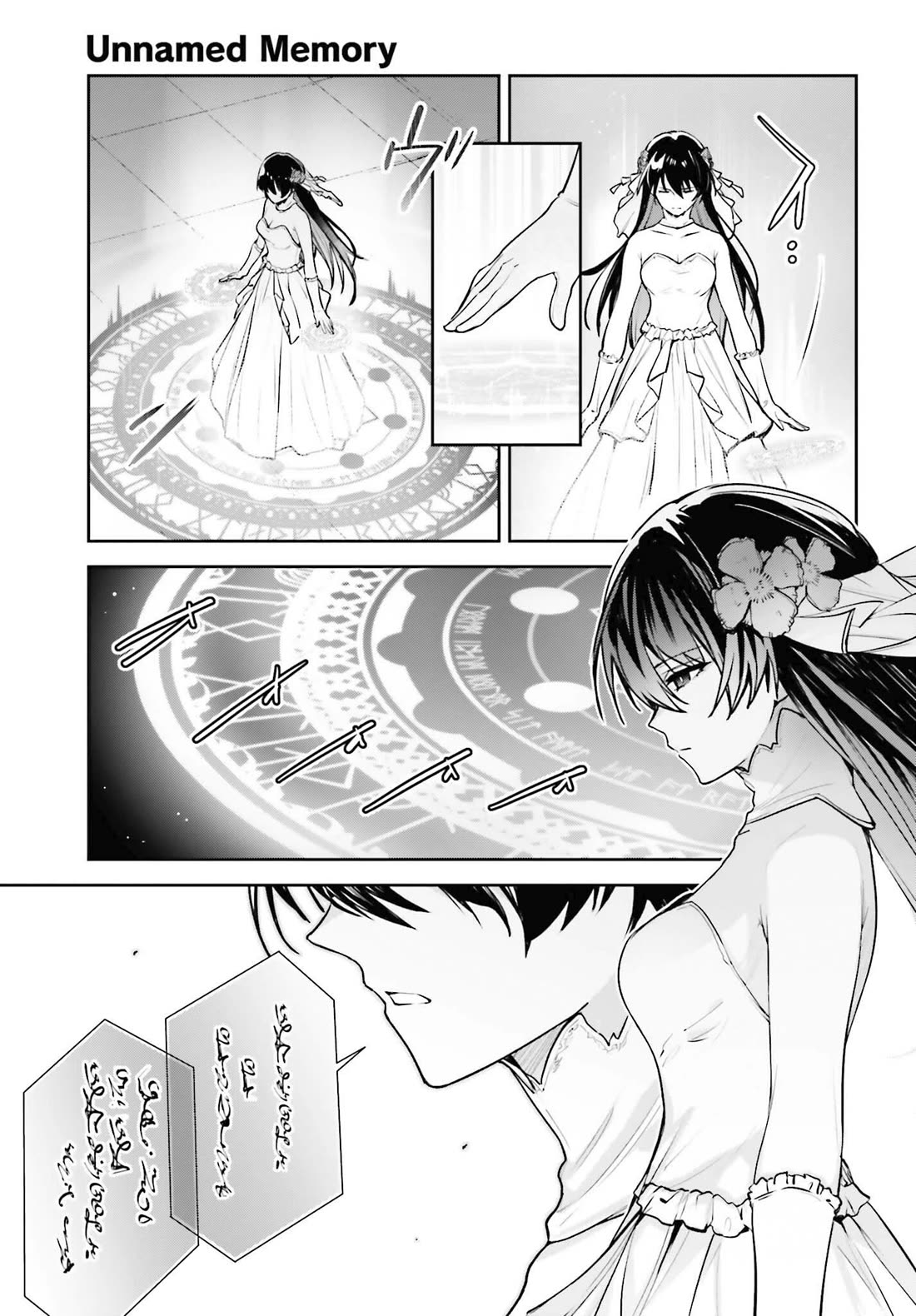 Unnamed Memory Chapter 40 page 22 - Chapter 40: The End of a Dream (4)