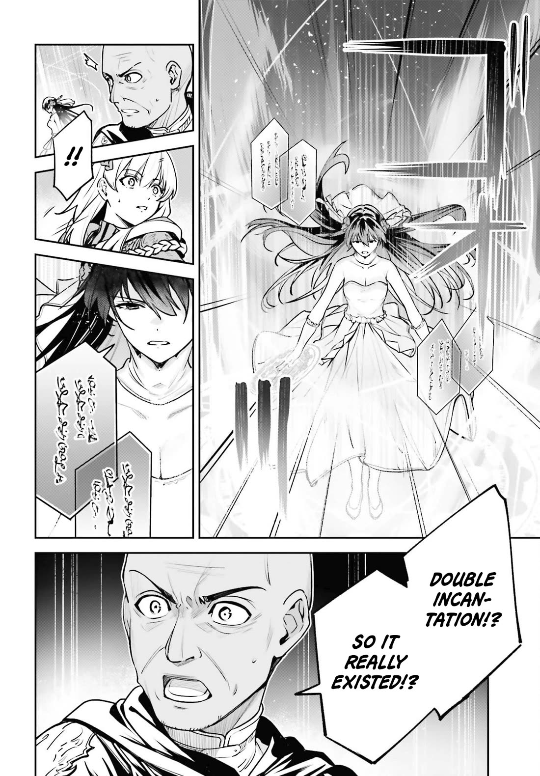 Unnamed Memory Chapter 40 page 23 - Chapter 40: The End of a Dream (4)